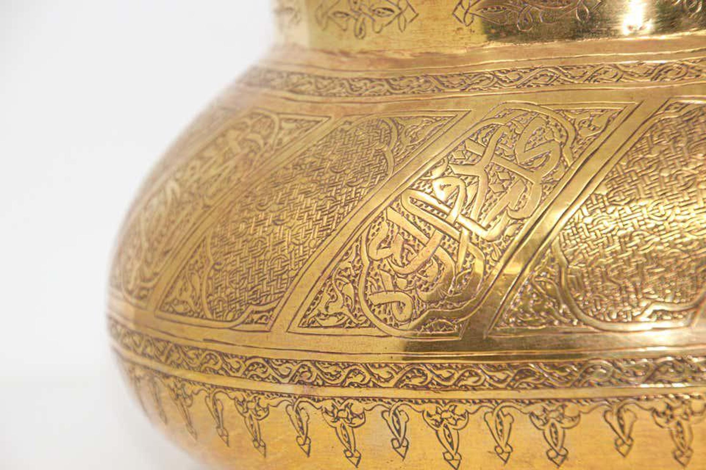 19th Century Moorish Brass Bowl Engraved with Thuluth Islamic Writting For Sale