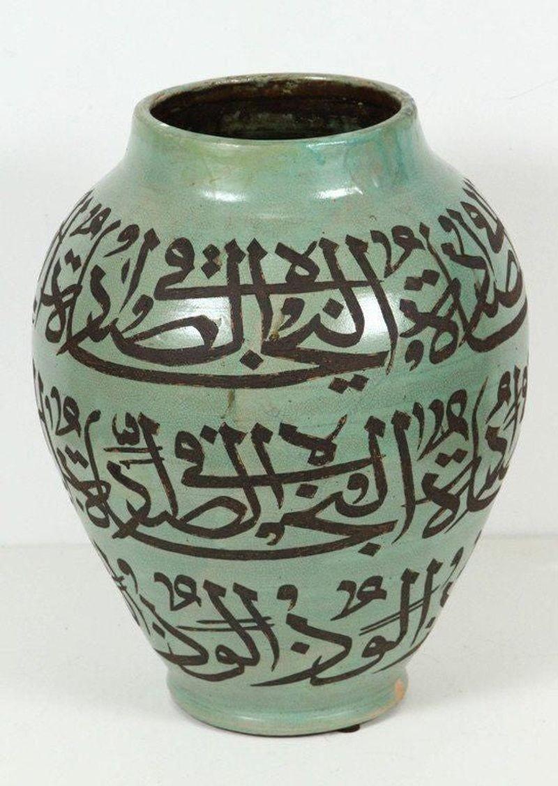 urne en arabe