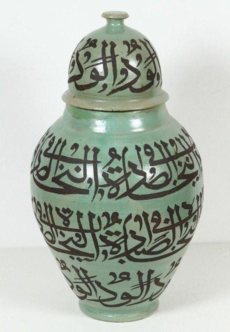 Moroccan Moorish Ceramic Urn with Chiseled Arabic Calligraphy Writing For Sale