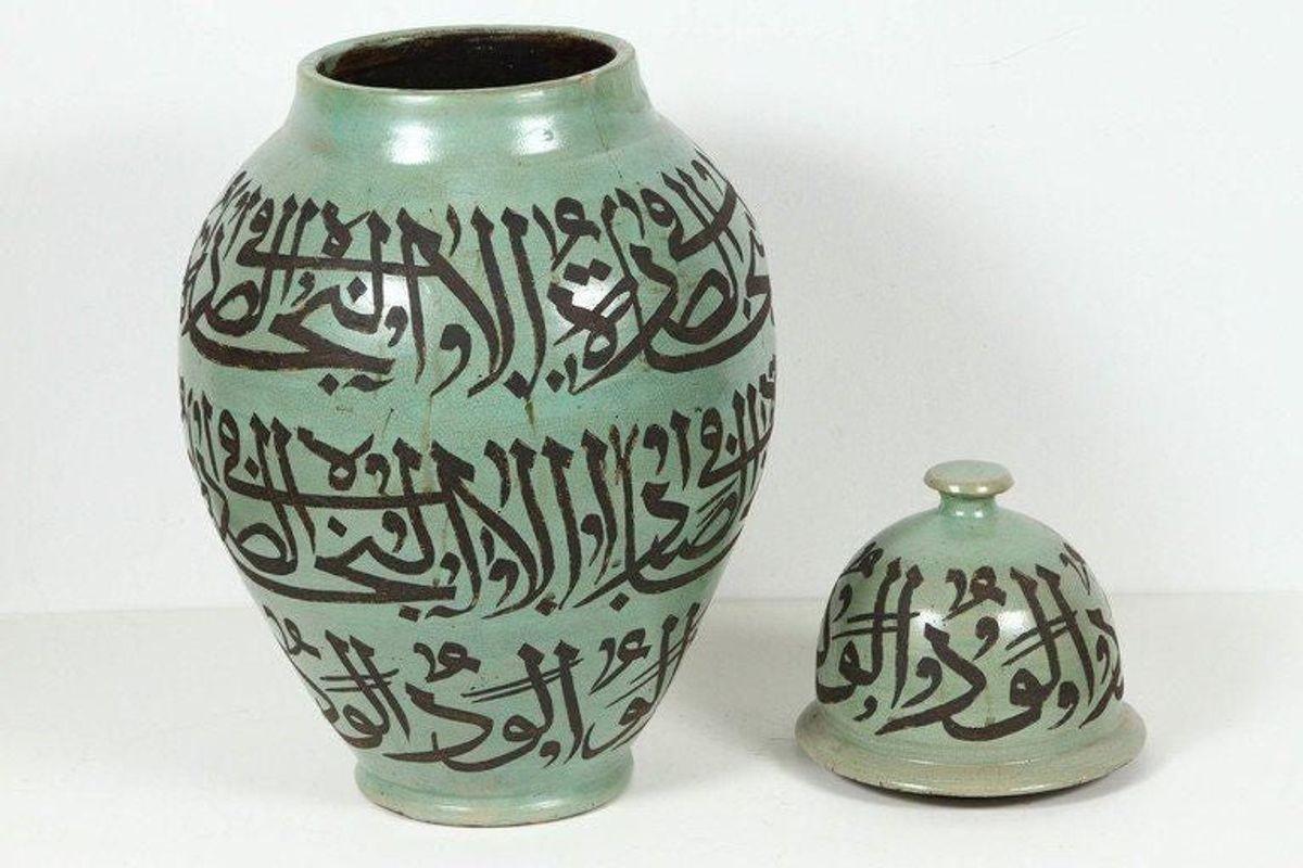 Moorish Ceramic Urn with Chiseled Arabic Calligraphy Writing In Good Condition For Sale In North Hollywood, CA