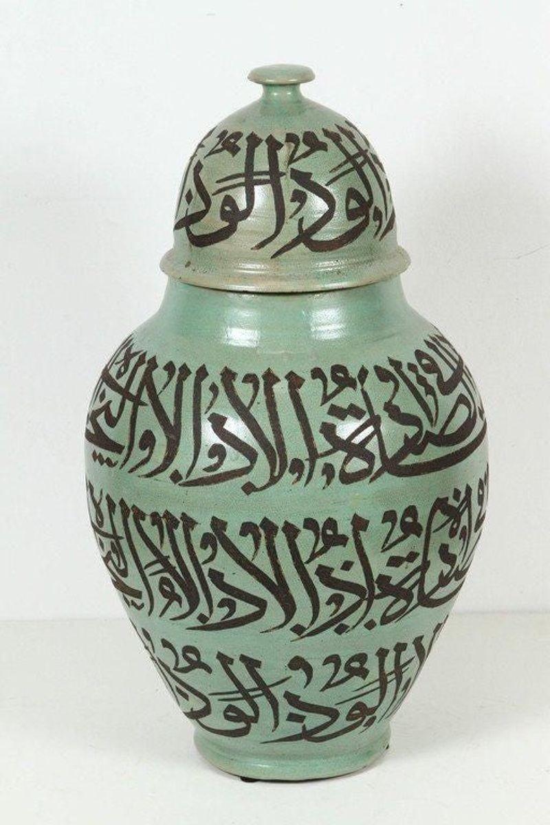 20th Century Moorish Ceramic Urn with Chiseled Arabic Calligraphy Writing For Sale
