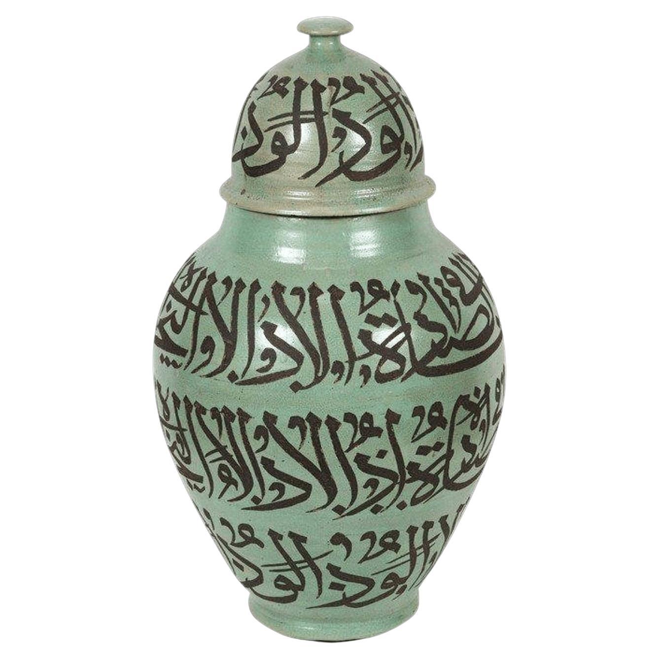 Moorish Ceramic Urn with Chiseled Arabic Calligraphy Writing