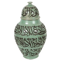 Vintage Moorish Ceramic Urn with Chiseled Arabic Calligraphy Writing