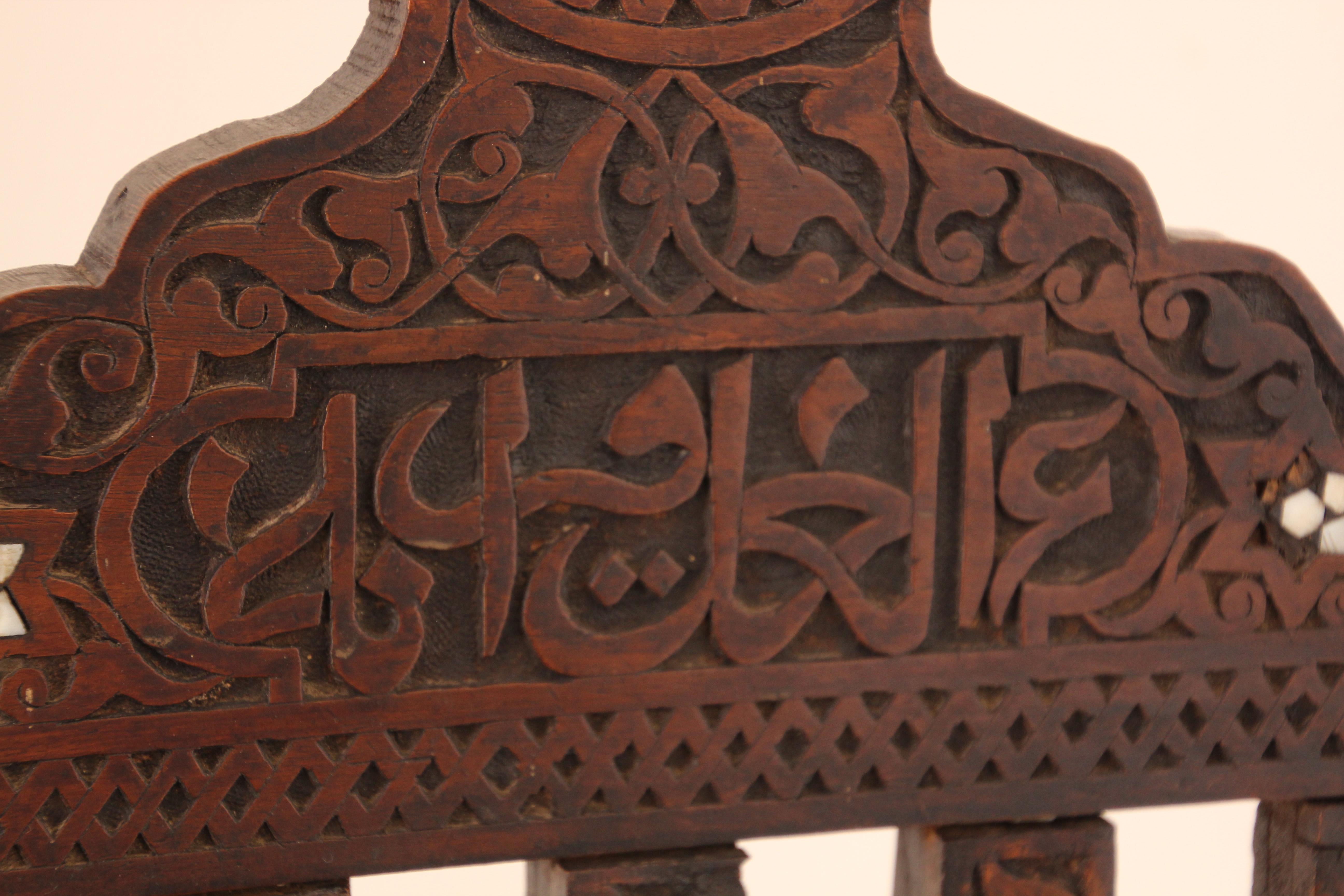 Moorish Egyptian 19th Century Folding Chair Inlaid For Sale 9