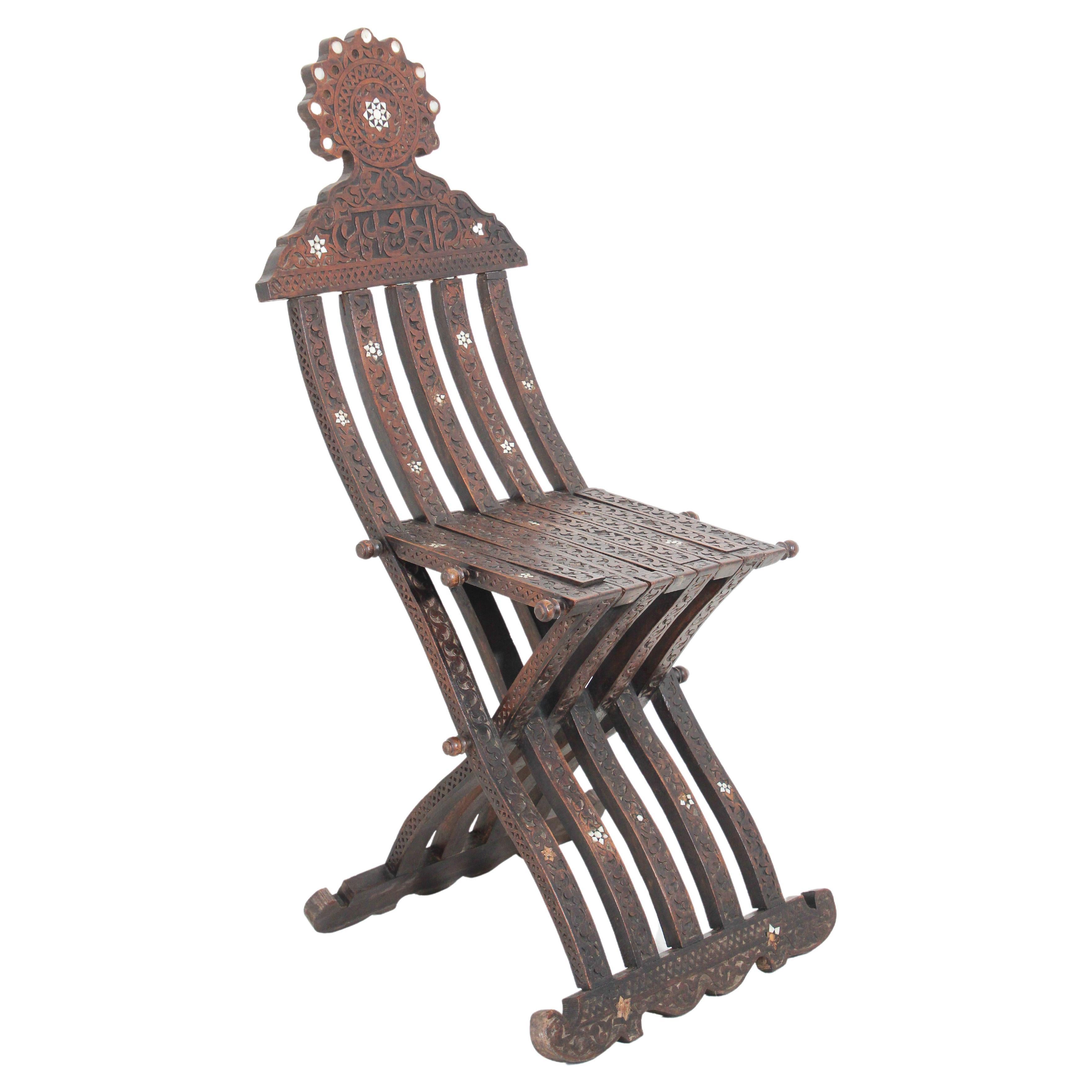 Moorish Egyptian 19th Century Folding Chair Inlaid