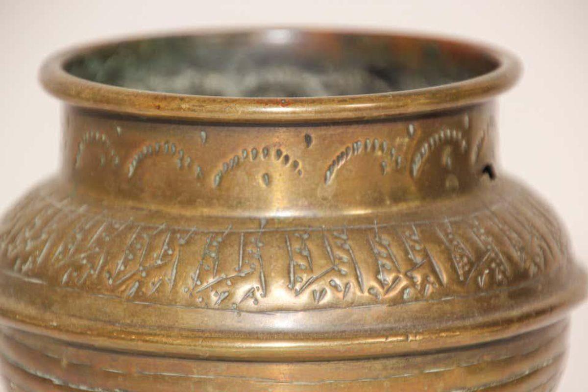 Moorish Hand-Etched Metal Brass Pot For Sale 1