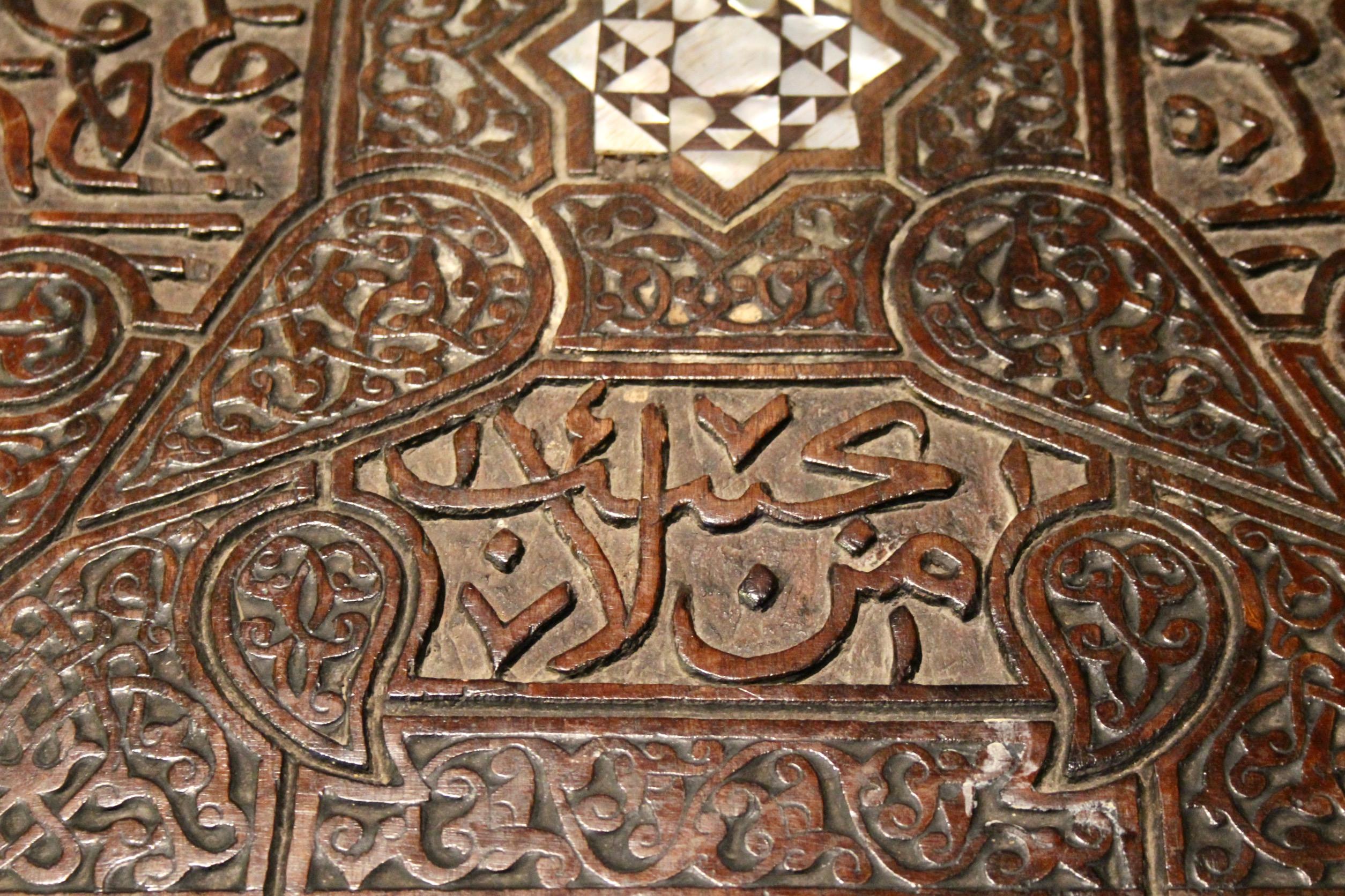 Mesa de pedestal octogonal artesanal morisca con incrustaciones de marquetería de mosaico Africano en venta
