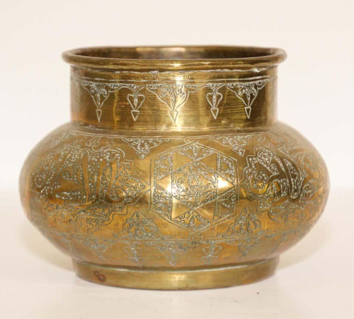 19th Century Antique Moorish Islamic Brass Bowl with Calligraphy Writing For Sale
