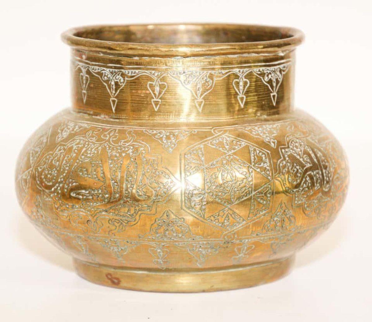 Antique Moorish Islamic Brass Bowl with Calligraphy Writing For Sale 2