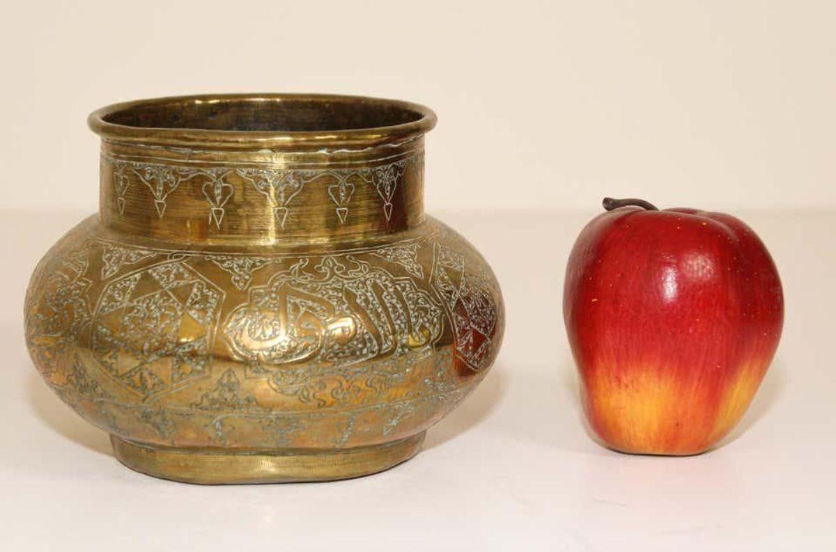 Antique Moorish Islamic Brass Bowl with Calligraphy Writing For Sale 3