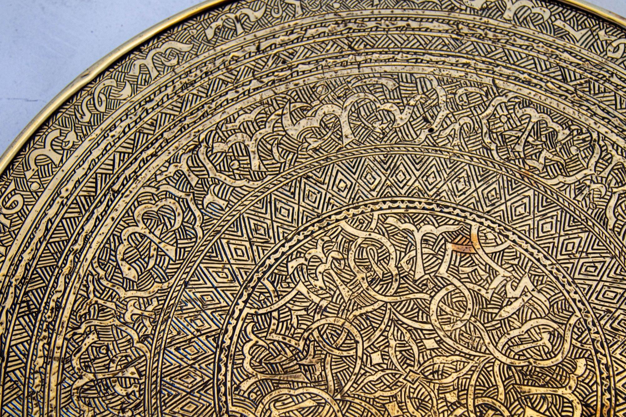 Table à plateau islamique mauresque Espagne années 1920 en vente 2