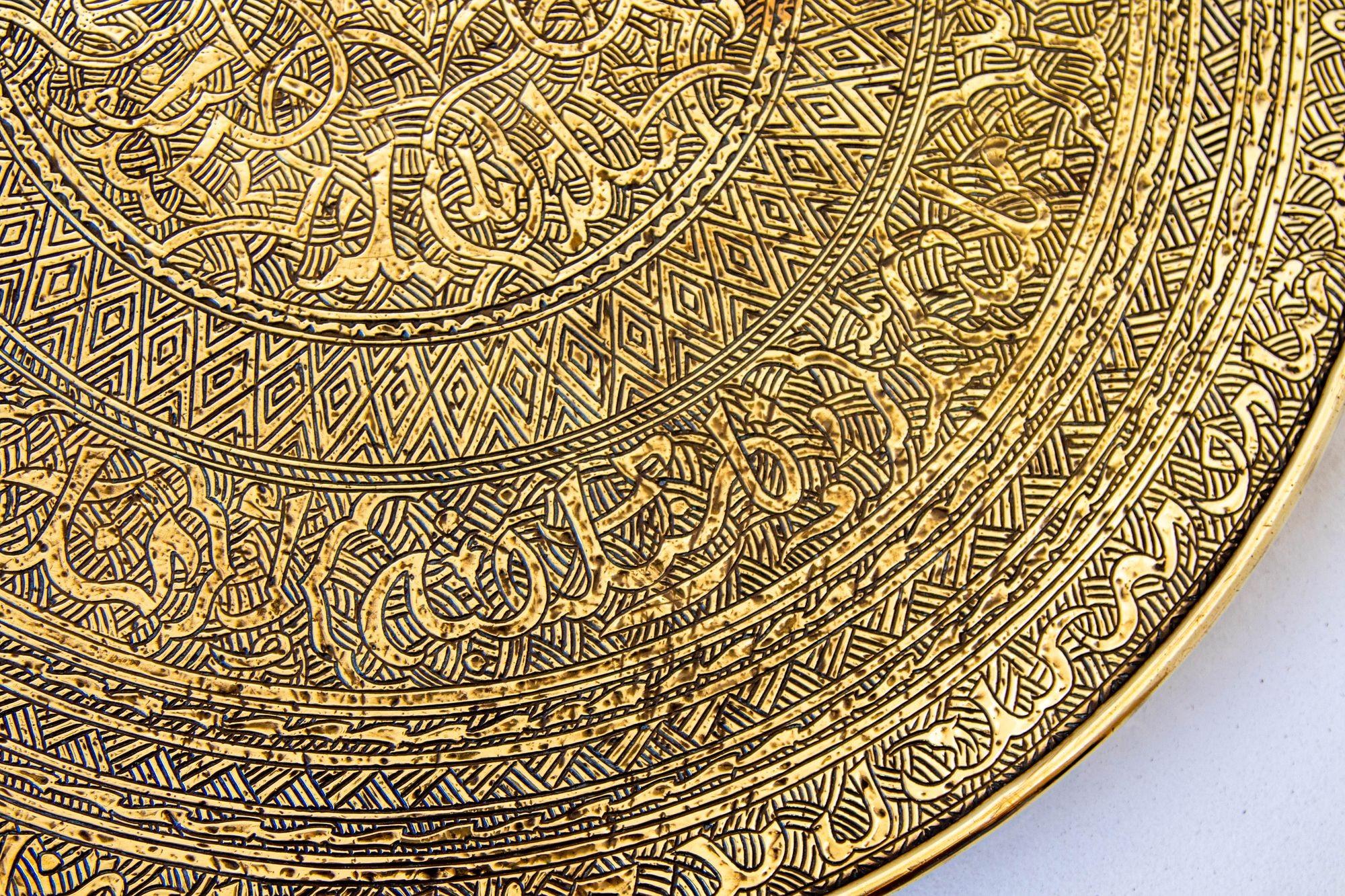 Table à plateau islamique mauresque Espagne années 1920 en vente 4