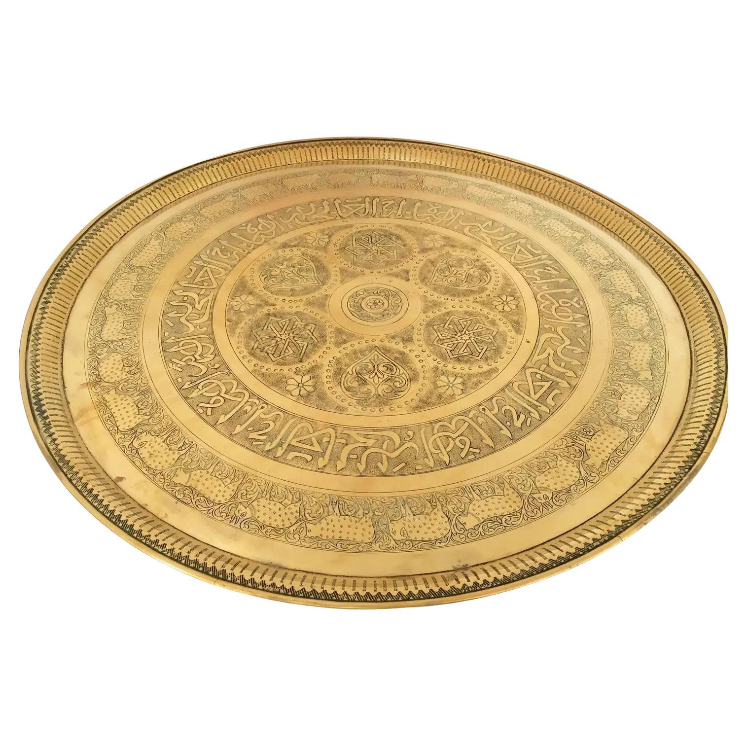 Moorish Mughal Indian Handcrafted Decorative Hammered Brass Tray