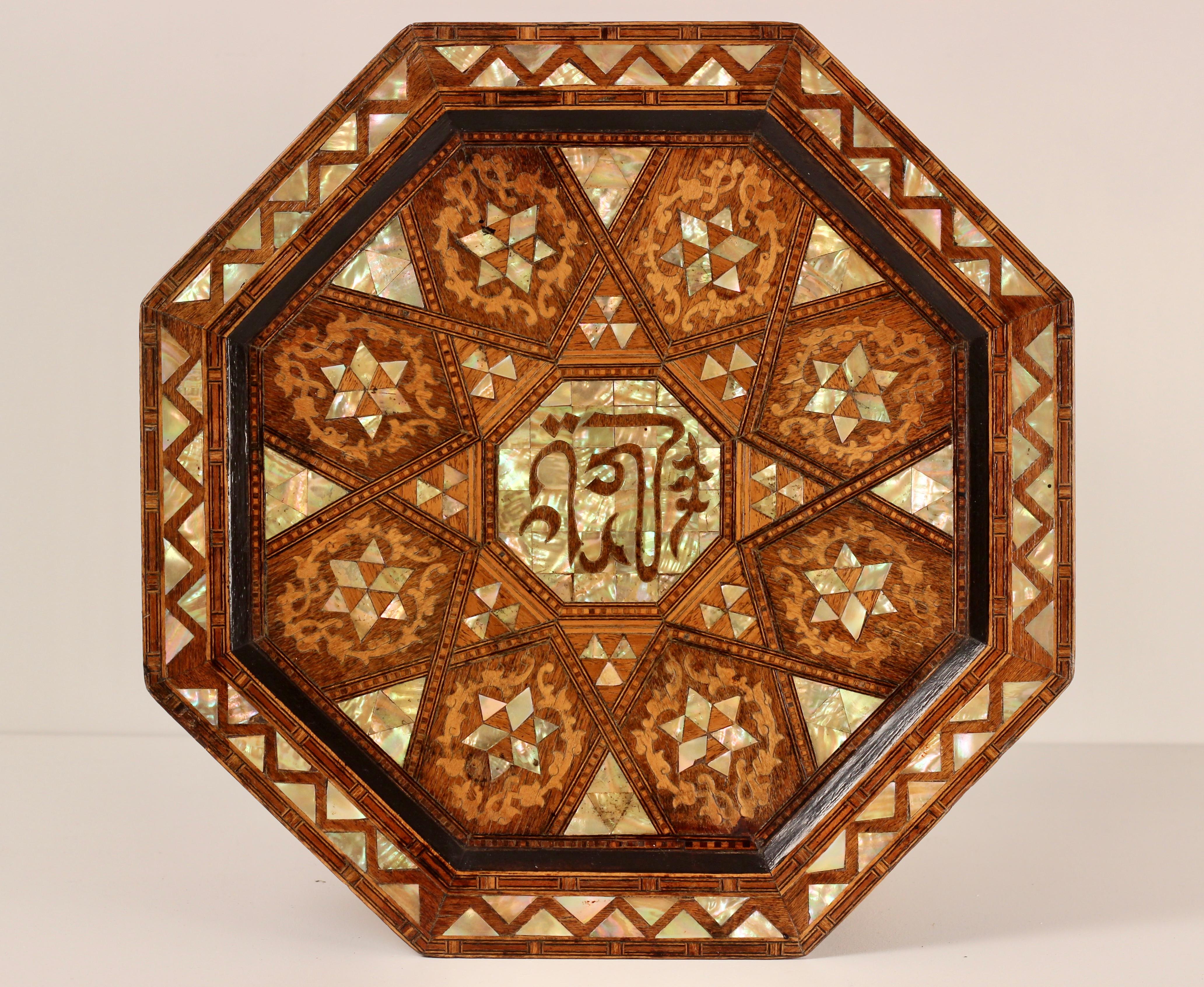 Mother-of-Pearl Boho Chic style Octagonal Table,  Mother of Pearl Inlay Attr Liberty & Co.