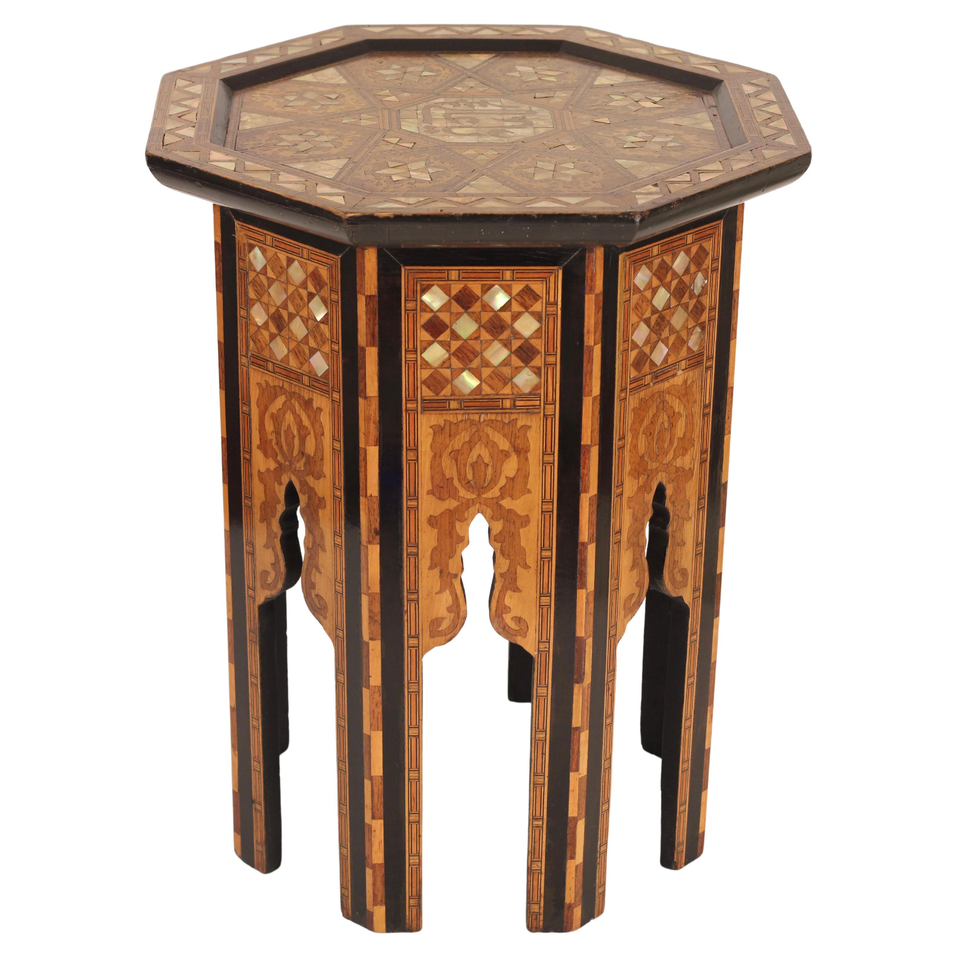 Octagonal 16" Wide Egyptian Mother of Pearl Inlay Coffee Table Chess Game Table 