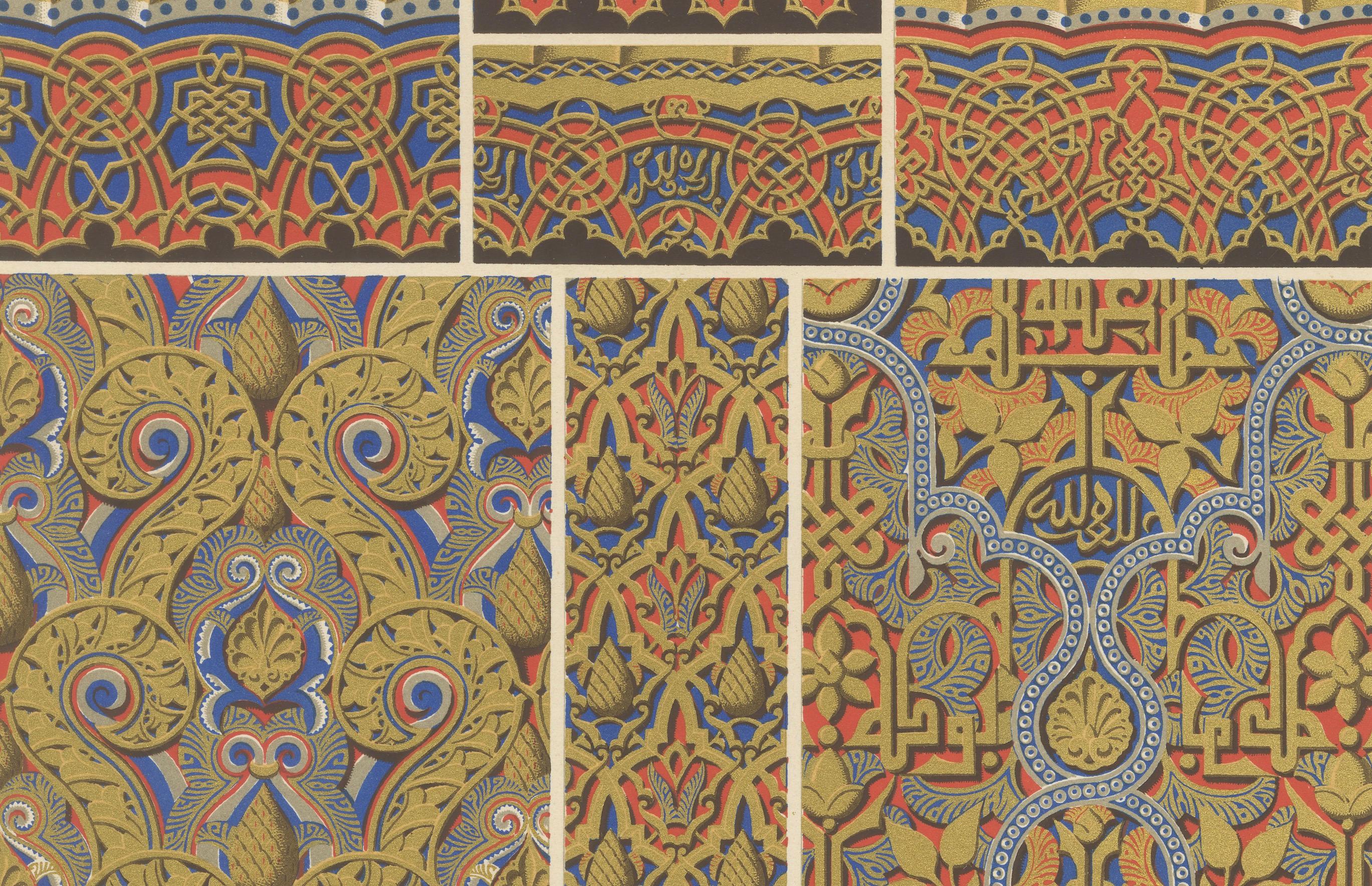 French Moorish Ornament – Arabesques & Calligraphic Panels, Plate XXX, circa 1890 For Sale