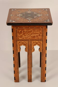 Boho Chic Style 20th Century Mother of Pearl and Wooden Inlay Liberty & Co Table