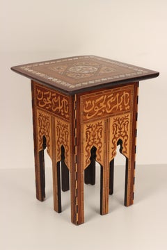 Boho Chic Style NACRE and Wooden Inlay Liberty & Co Table