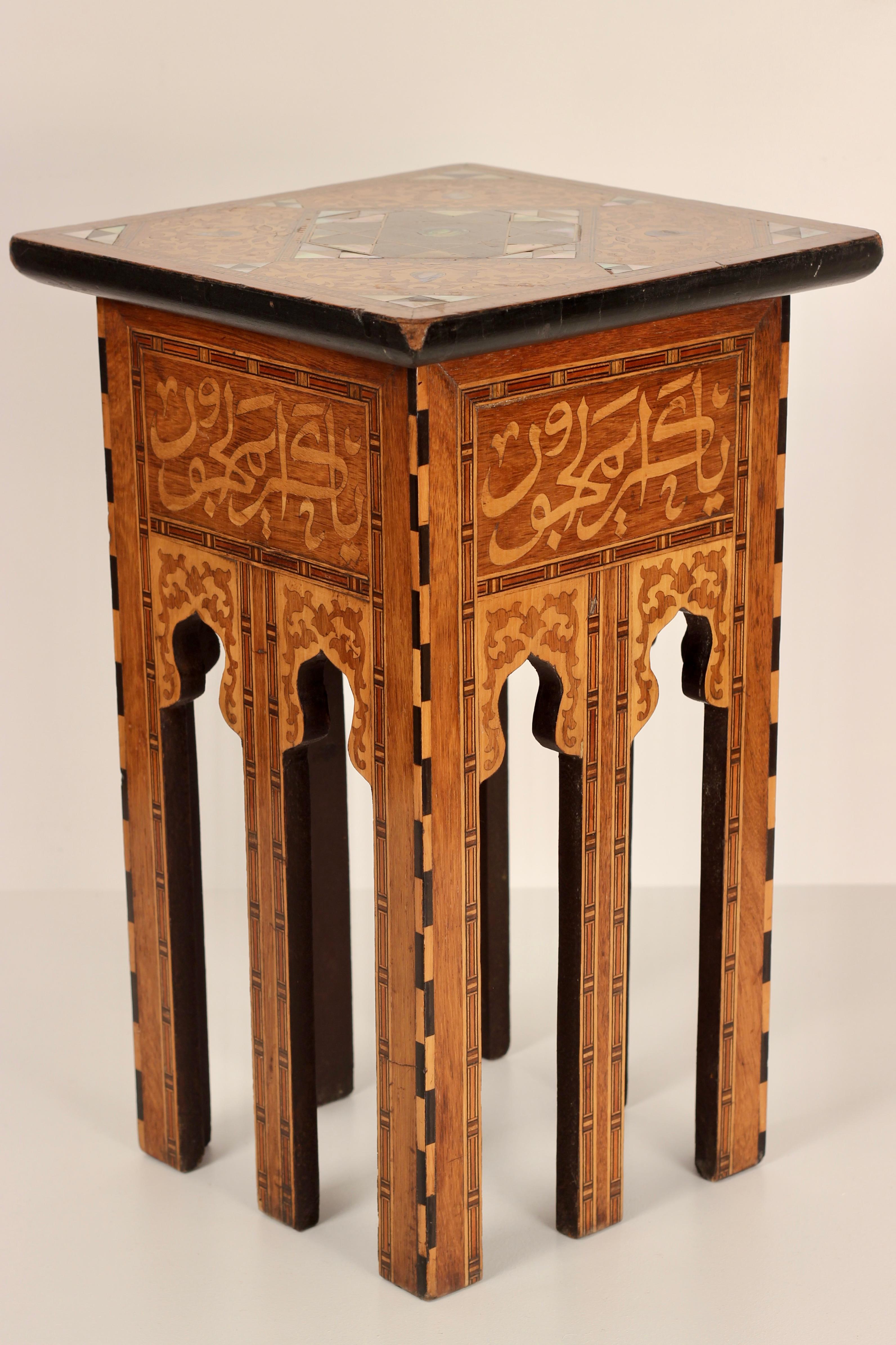Moorish Boho Chic Style 20th Century Mother of Pearl and Wooden Inlay Liberty & Co Table