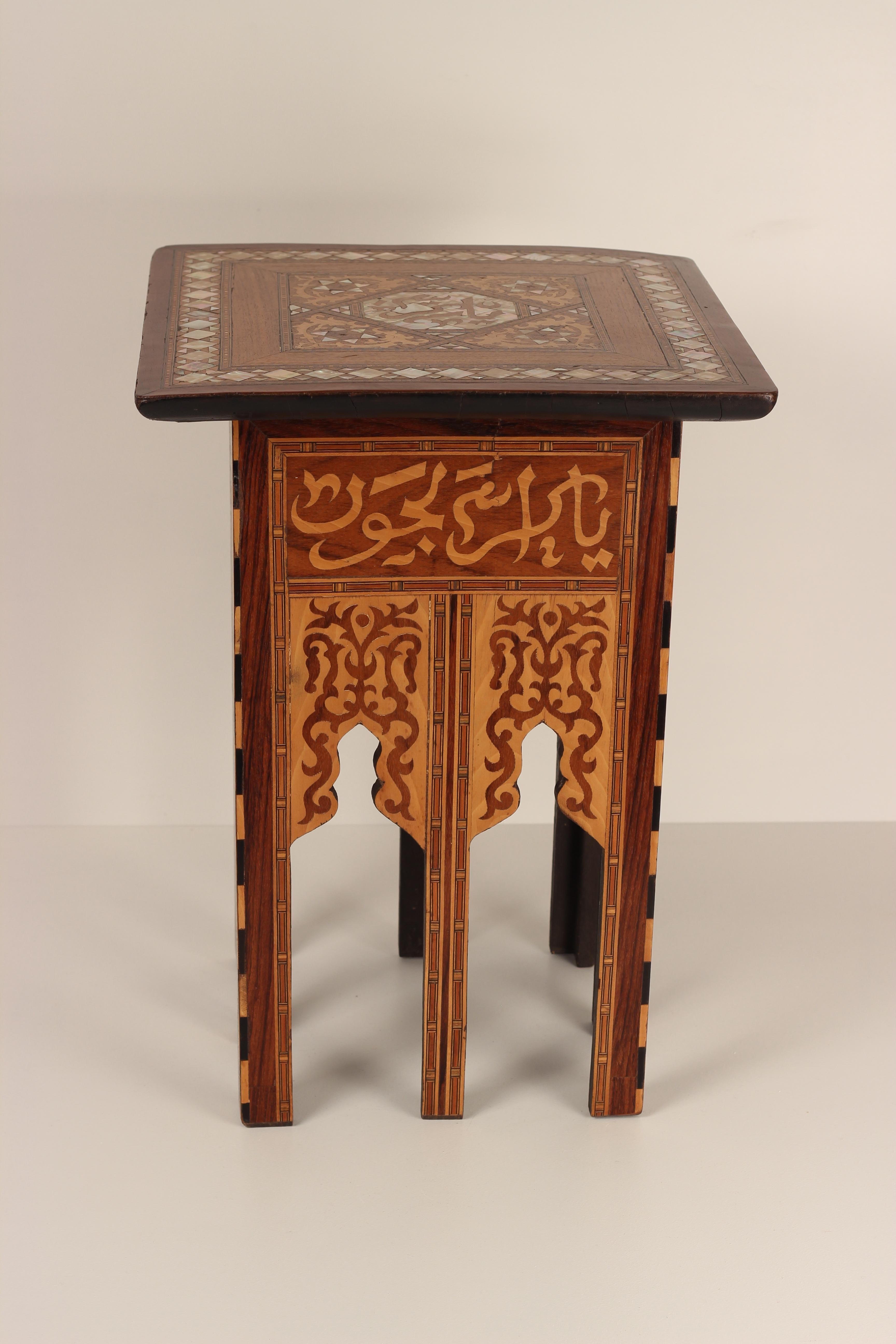 Bohème Table Liberty & Co Style Boho Chic NACRE et incrustation de bois  en vente