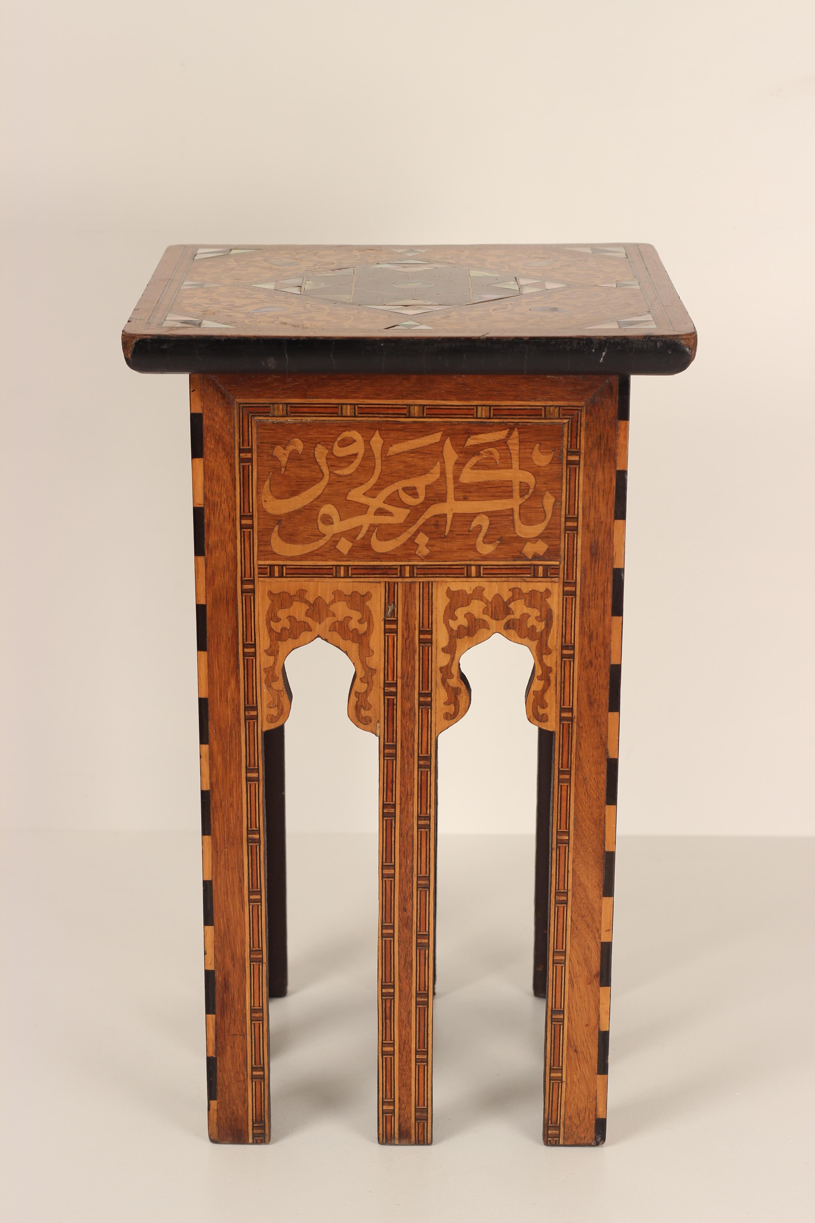 Syrian Boho Chic Style 20th Century Mother of Pearl and Wooden Inlay Liberty & Co Table