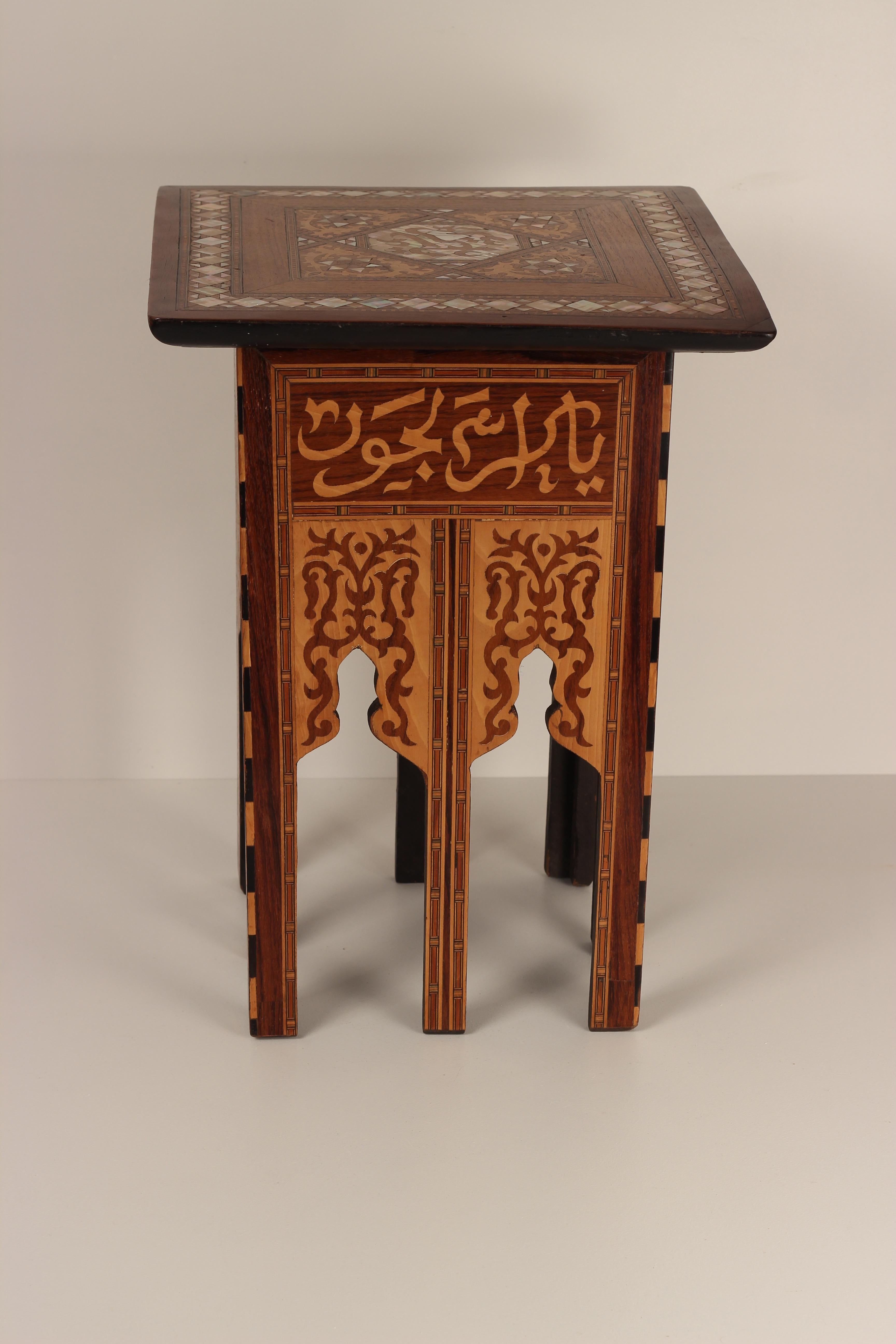 Syrian Boho Chic Style NACRE and Wooden Inlay Liberty & Co Table  For Sale