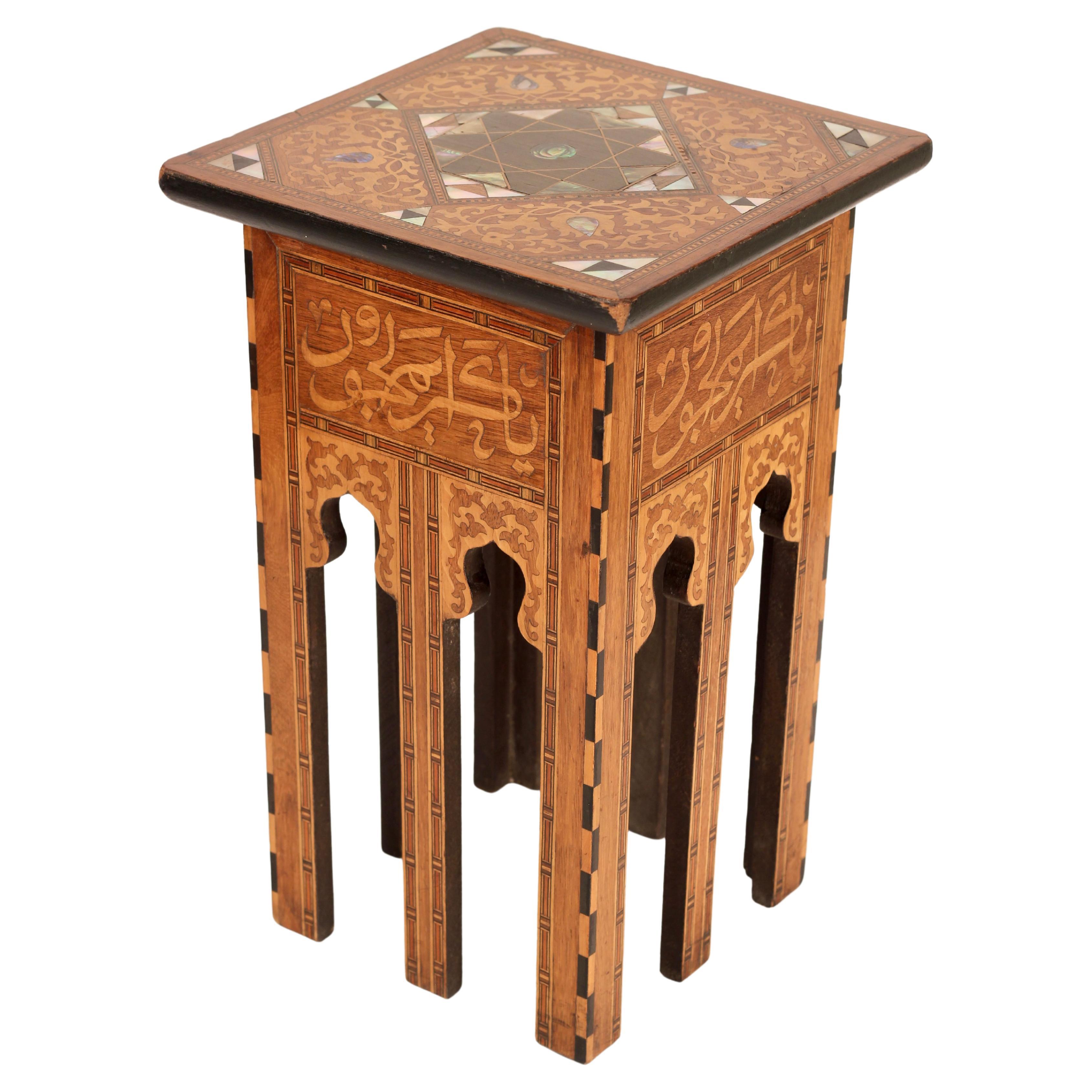 Boho Chic Style 20th Century Mother of Pearl and Wooden Inlay Liberty & Co Table