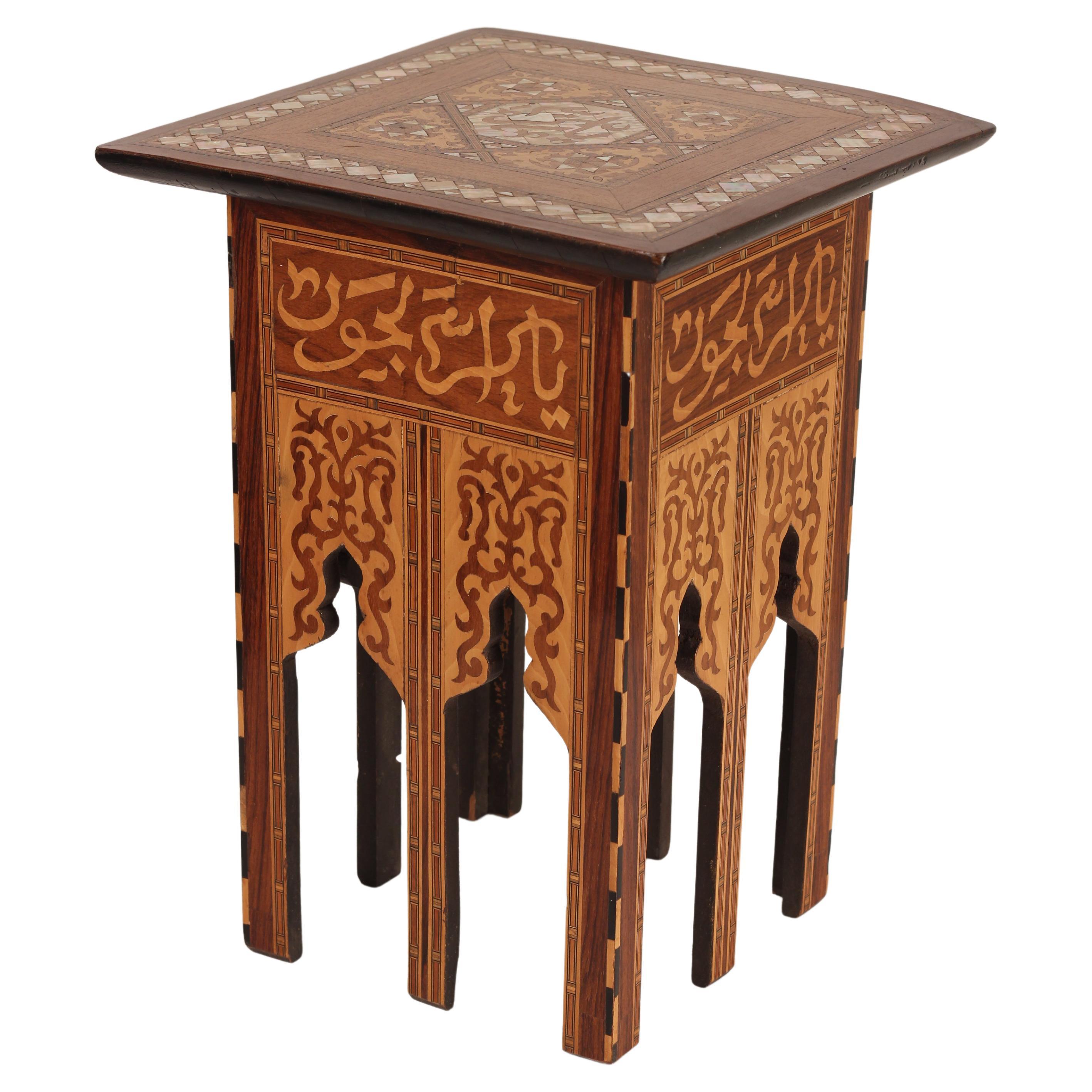 Boho Chic Style NACRE and Wooden Inlay Liberty & Co Table  For Sale