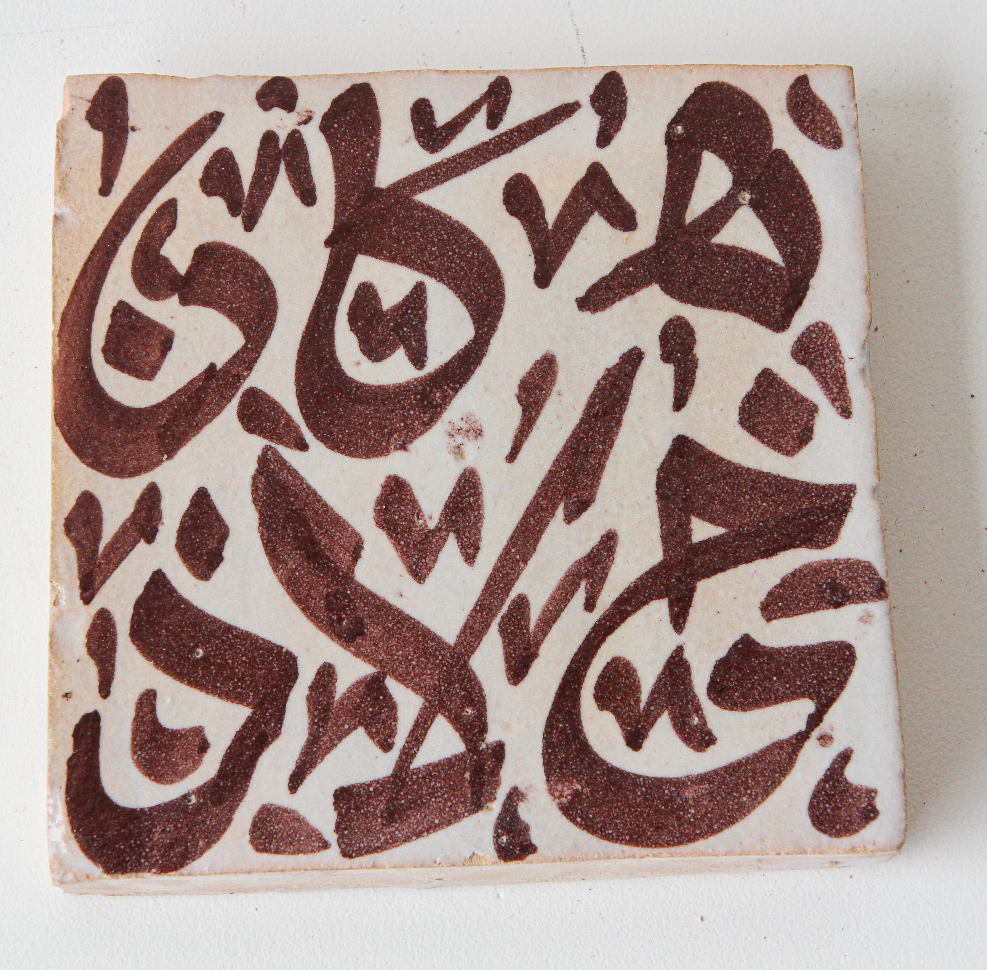 Moroccan handcrafted decorative tile with hand painted Arabic writing in brown on ivory crackle glazed ceramic.
Arabic writing on ceramic tile hand-painted by artist in Fez Morocco.
Great zellige decorative Moorish Artwork.
Tile is 4 in.x 4 in.