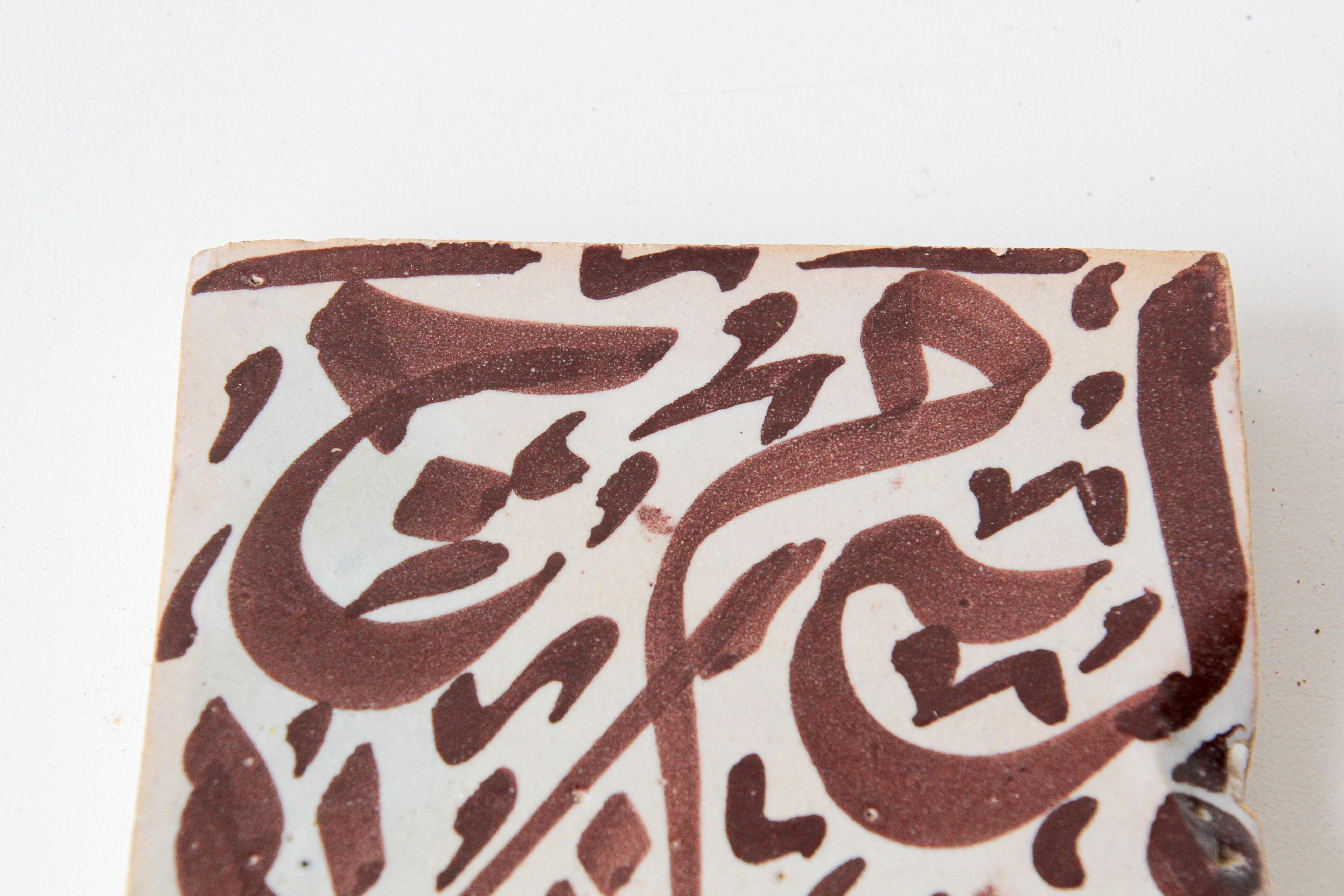 Moroccan Moorish Tile with Arabic Writing in Brown For Sale