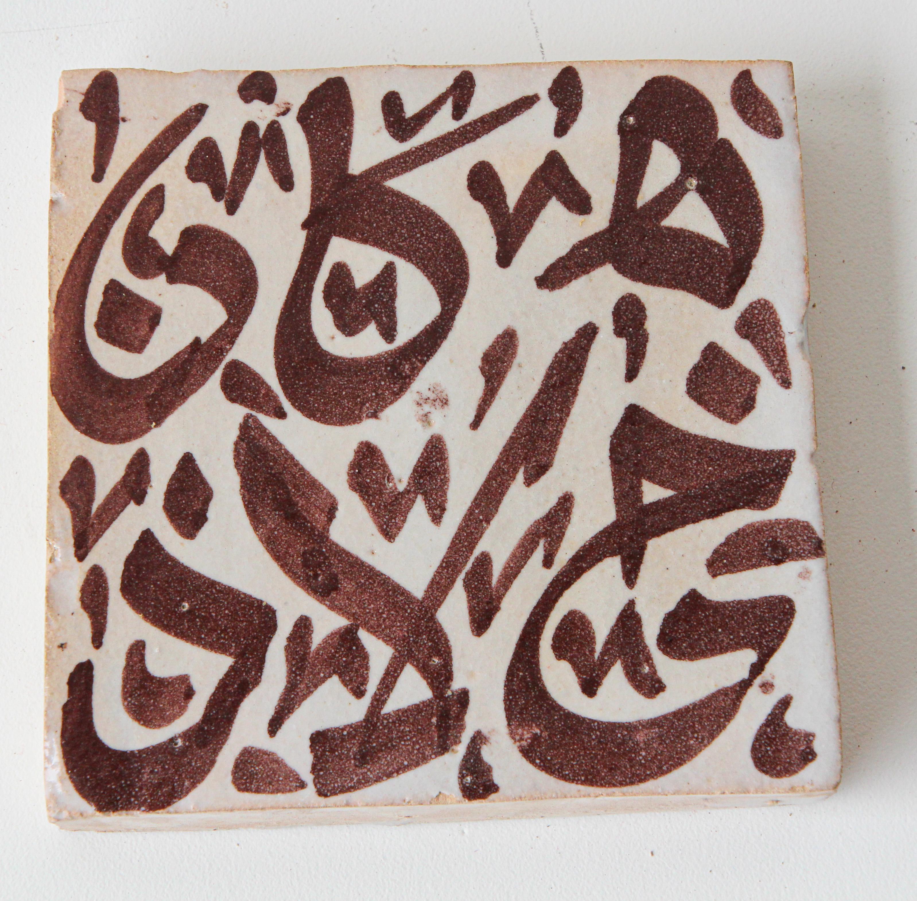 fazkuruni azkurkum in urdu