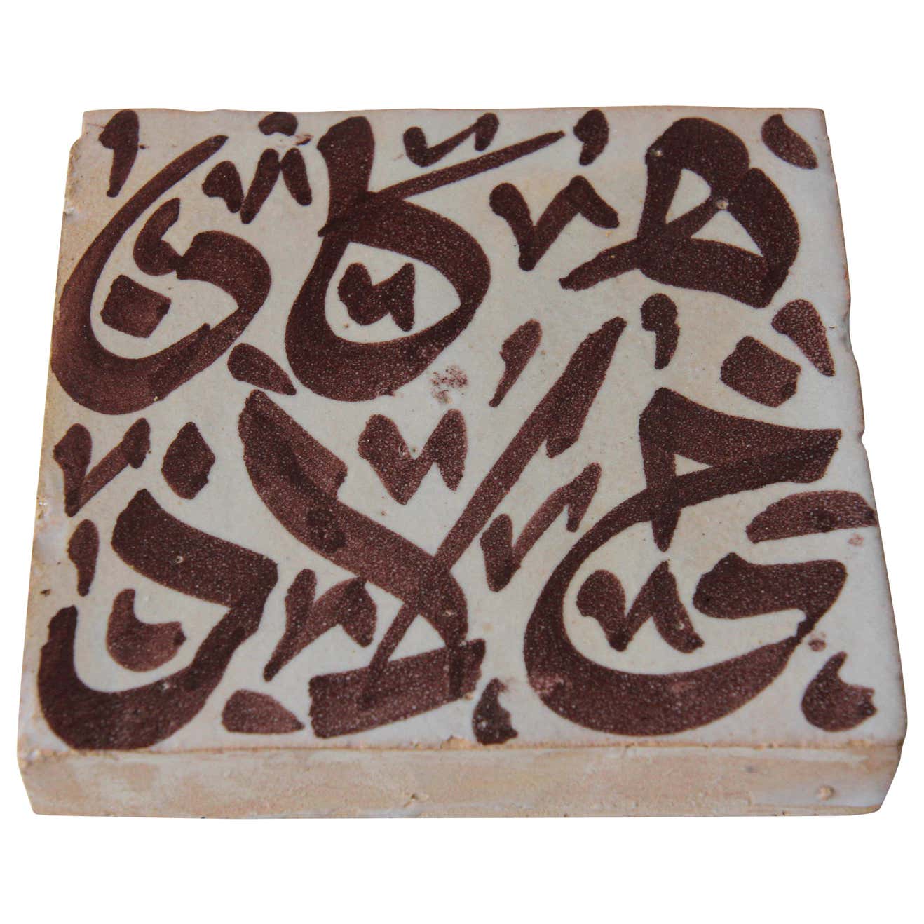 Moorish Tile with Arabic Brown Writing For Sale at 1stDibs