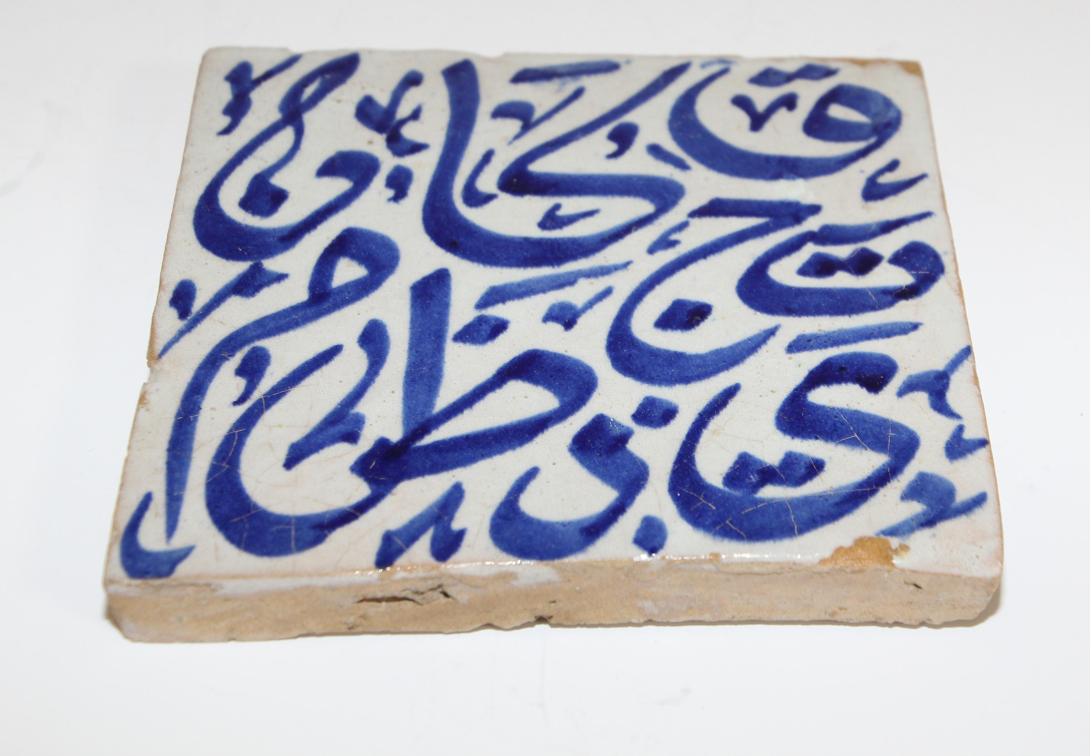 Moorish Tile with Blue Arabic Writing 3
