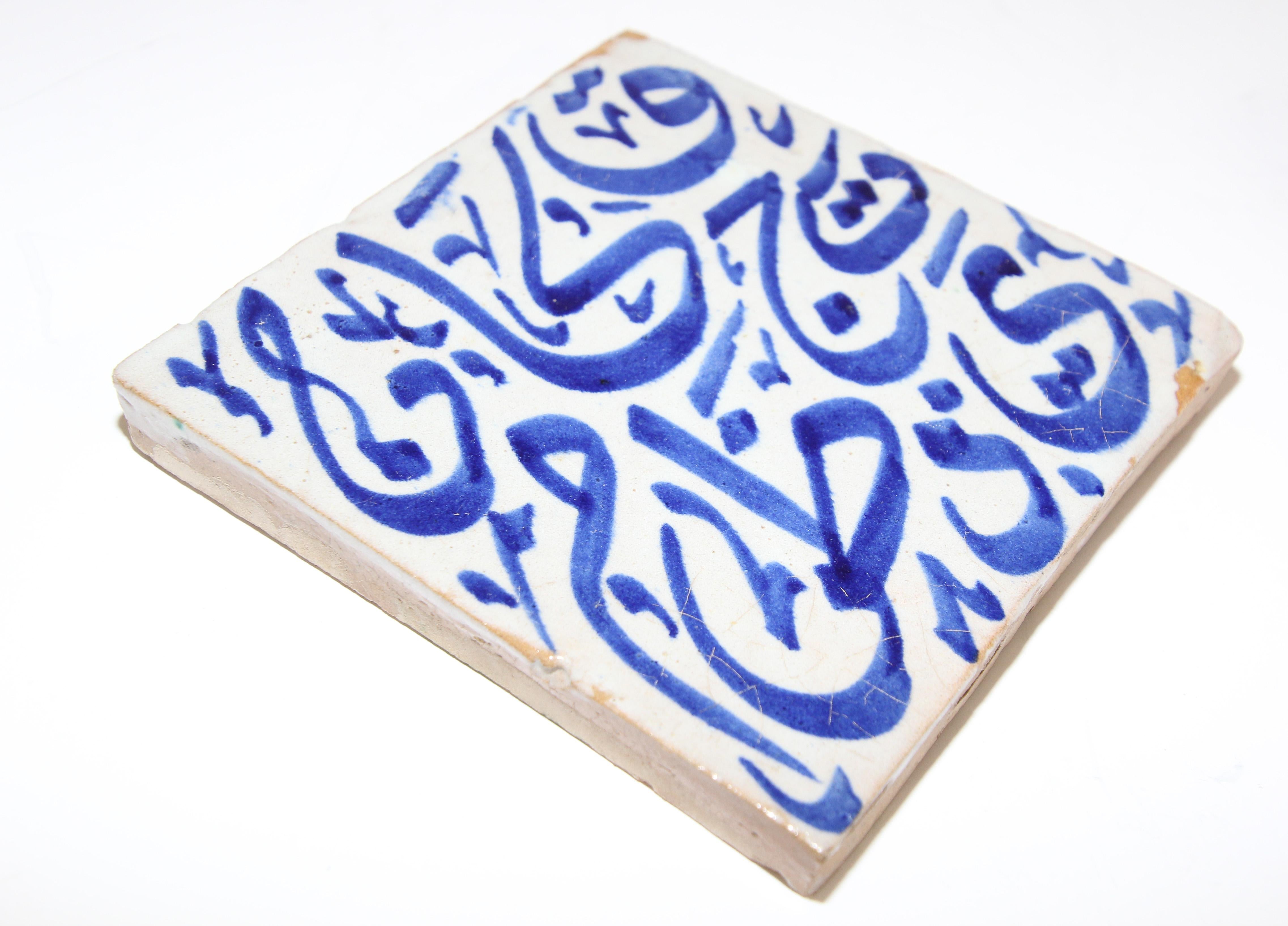 Moorish Tile with Blue Arabic Writing 4