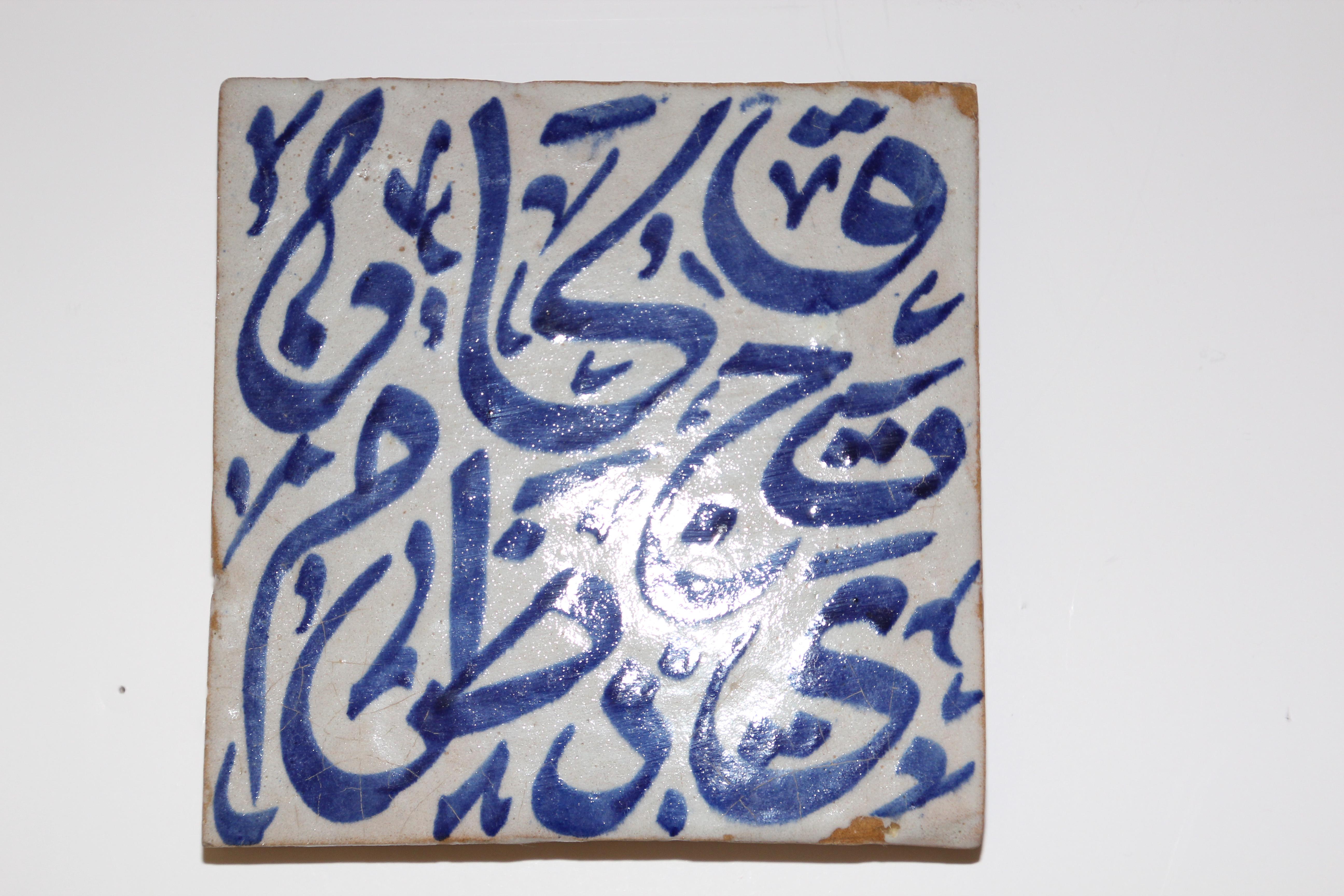 Moorish Tile with Blue Arabic Writing 5