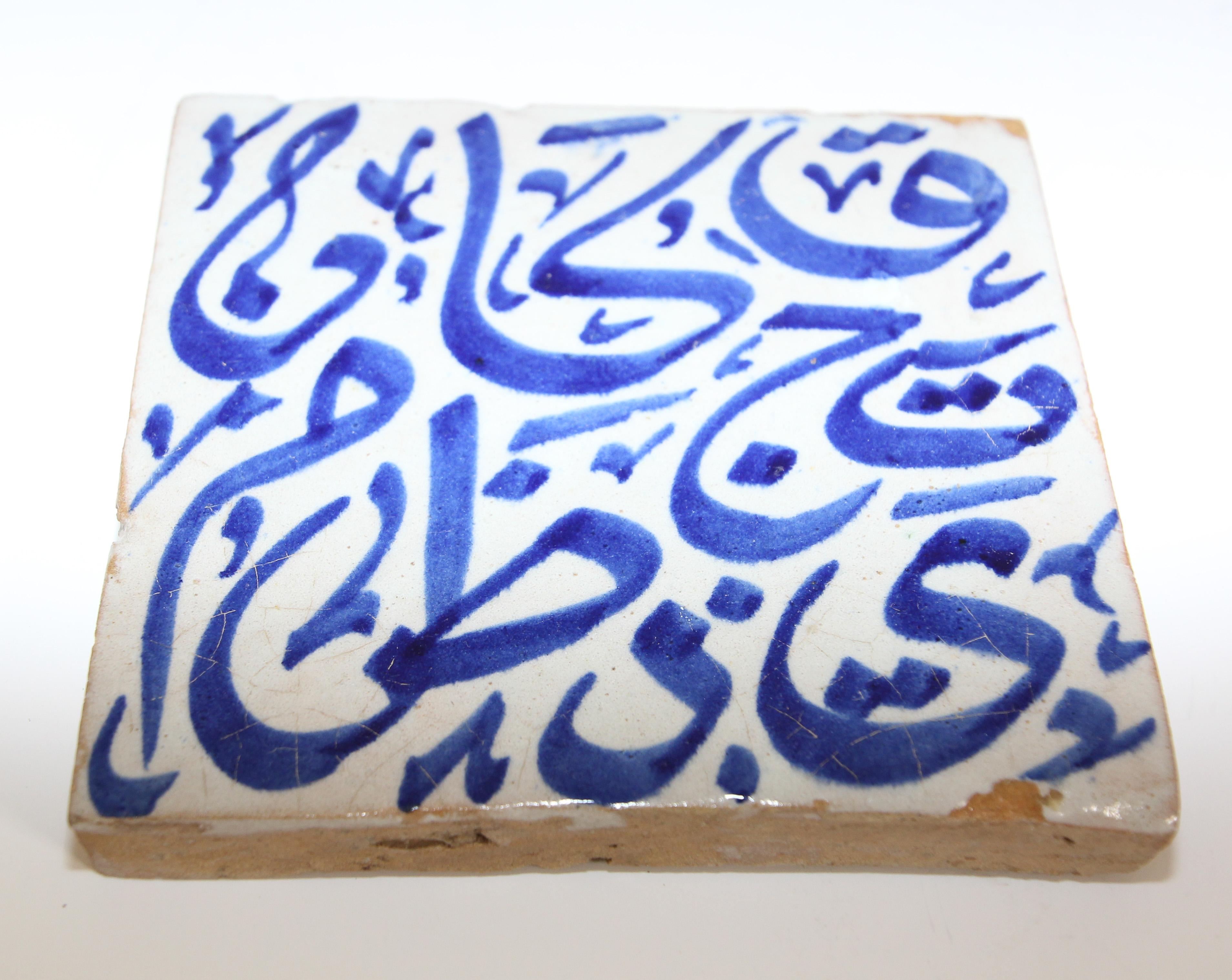 Moorish Tile with Blue Arabic Writing 6