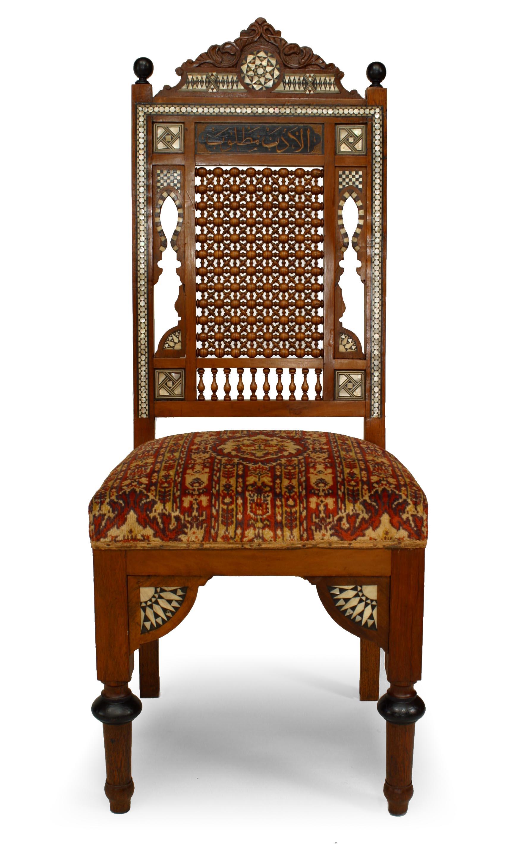 Carved Moorish Walnut 5-Piece Living Room Set For Sale