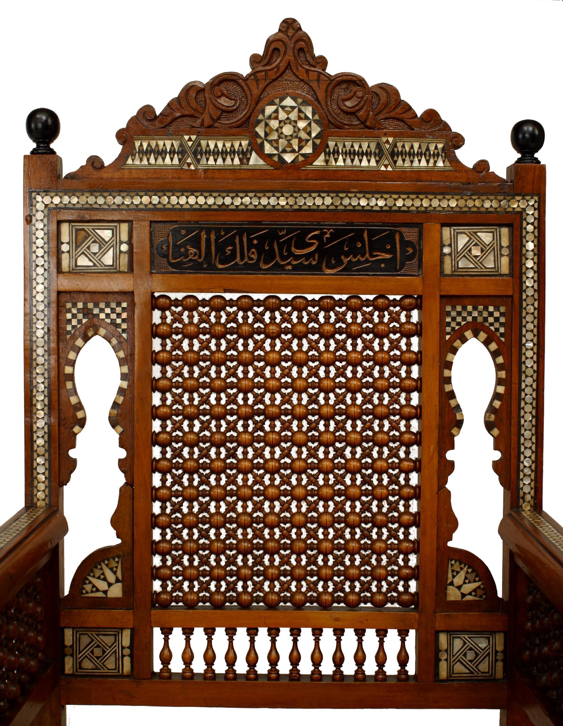 Moorish Walnut 5-Piece Wohnzimmer Set (19. Jahrhundert) im Angebot