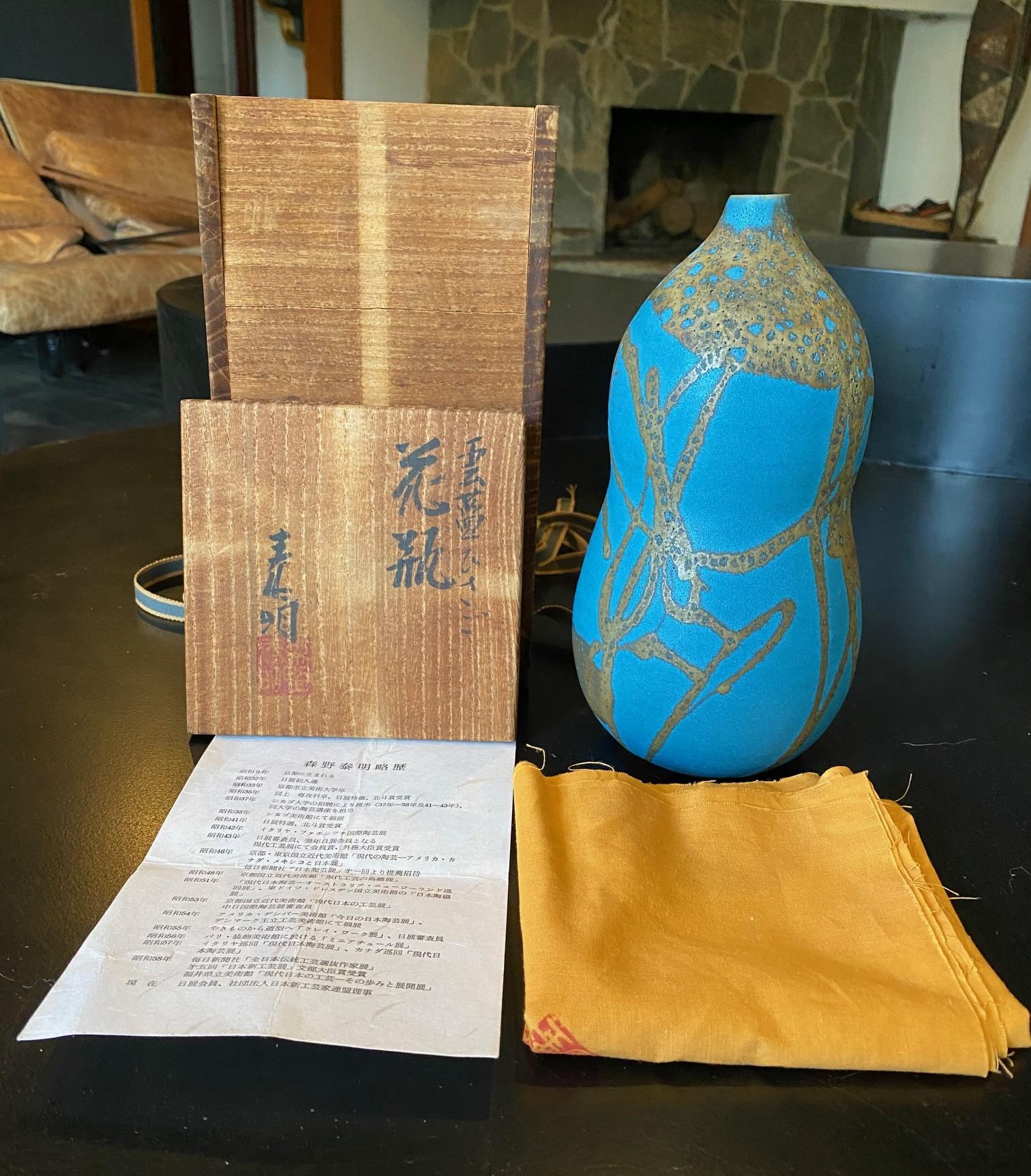 Hiroaki Taimei Morino Firmato Vaso d'arte a doppia zucca in ceramica giapponese Scatola originale 12