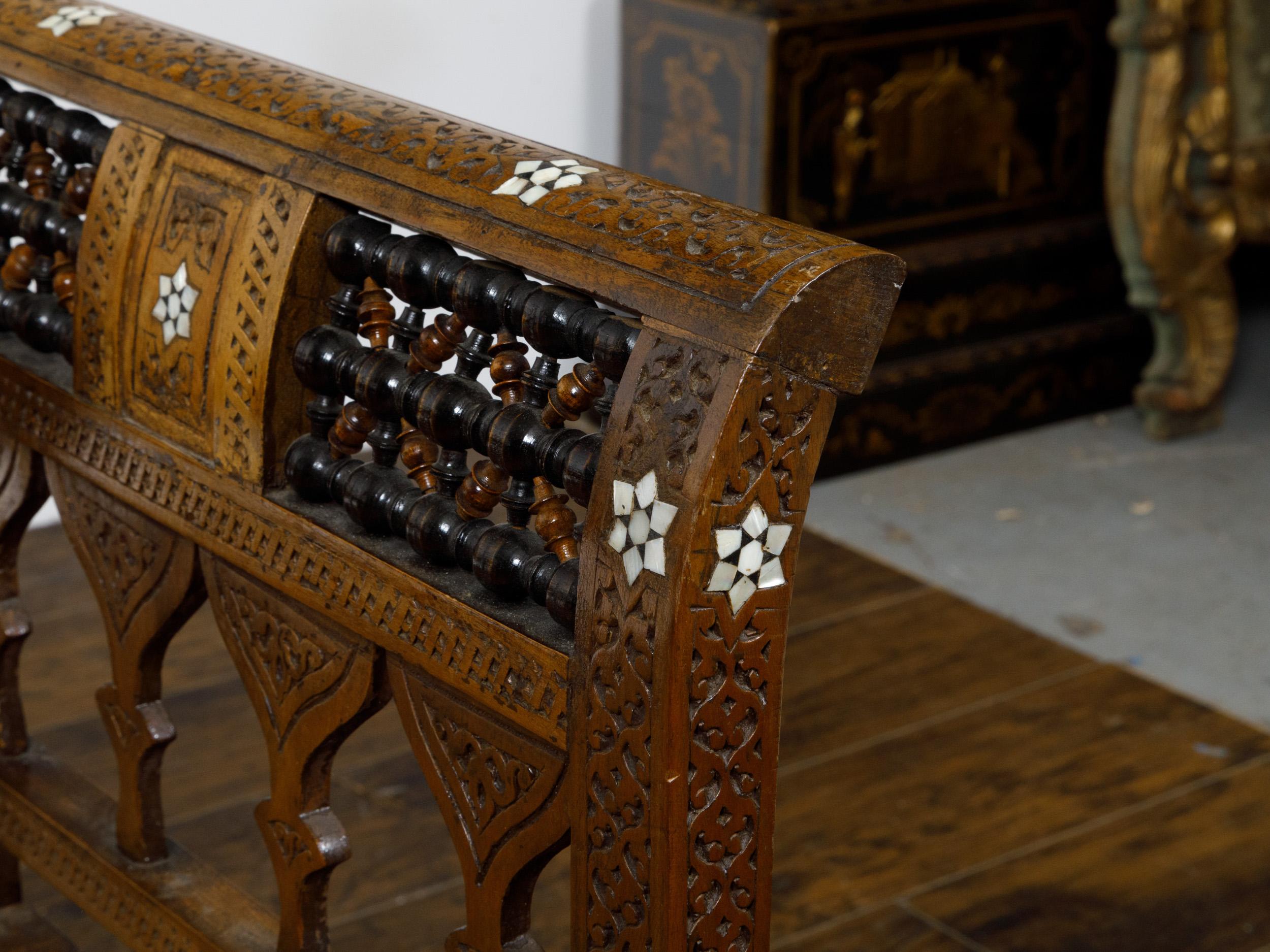 Moroccan 1900s Bench with Arching Backrest and Mother-of-Pearl Star Inlay For Sale 6