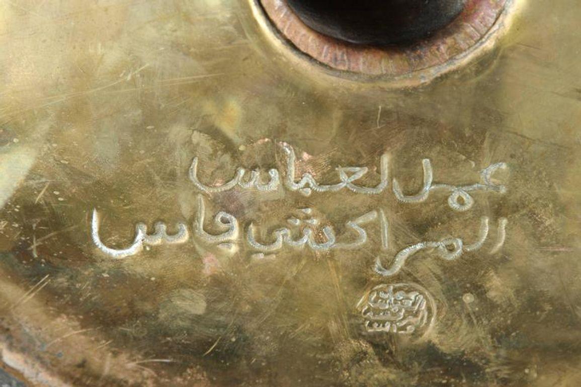 Tetera marroquí de latón sobre soporte Hecha a mano en Fez Marruecos 1930 en venta 2