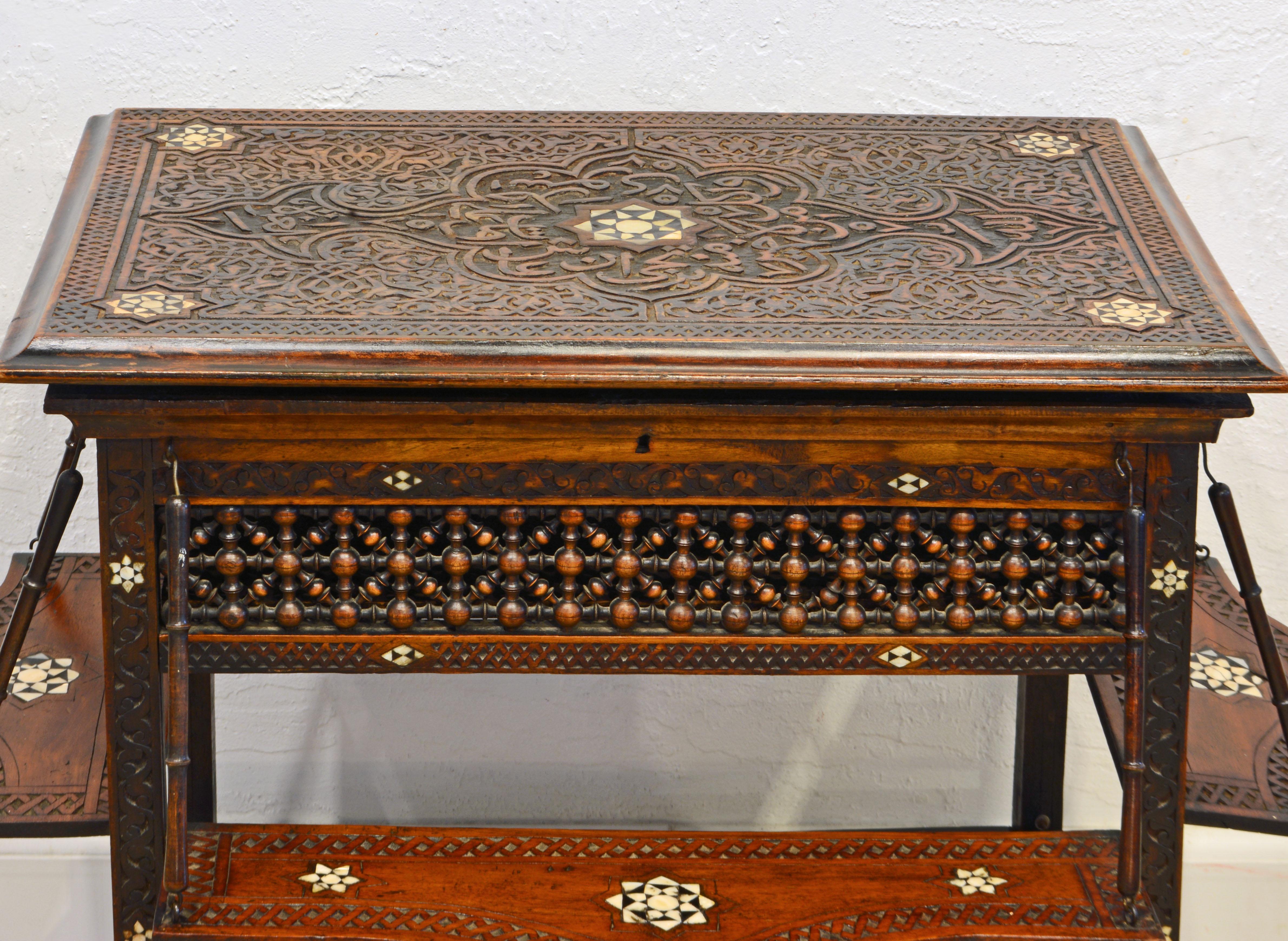 Metal Moroccan Carved and Mother of Pearl Lift Top Inlaid Table w/ Suspended Shelves