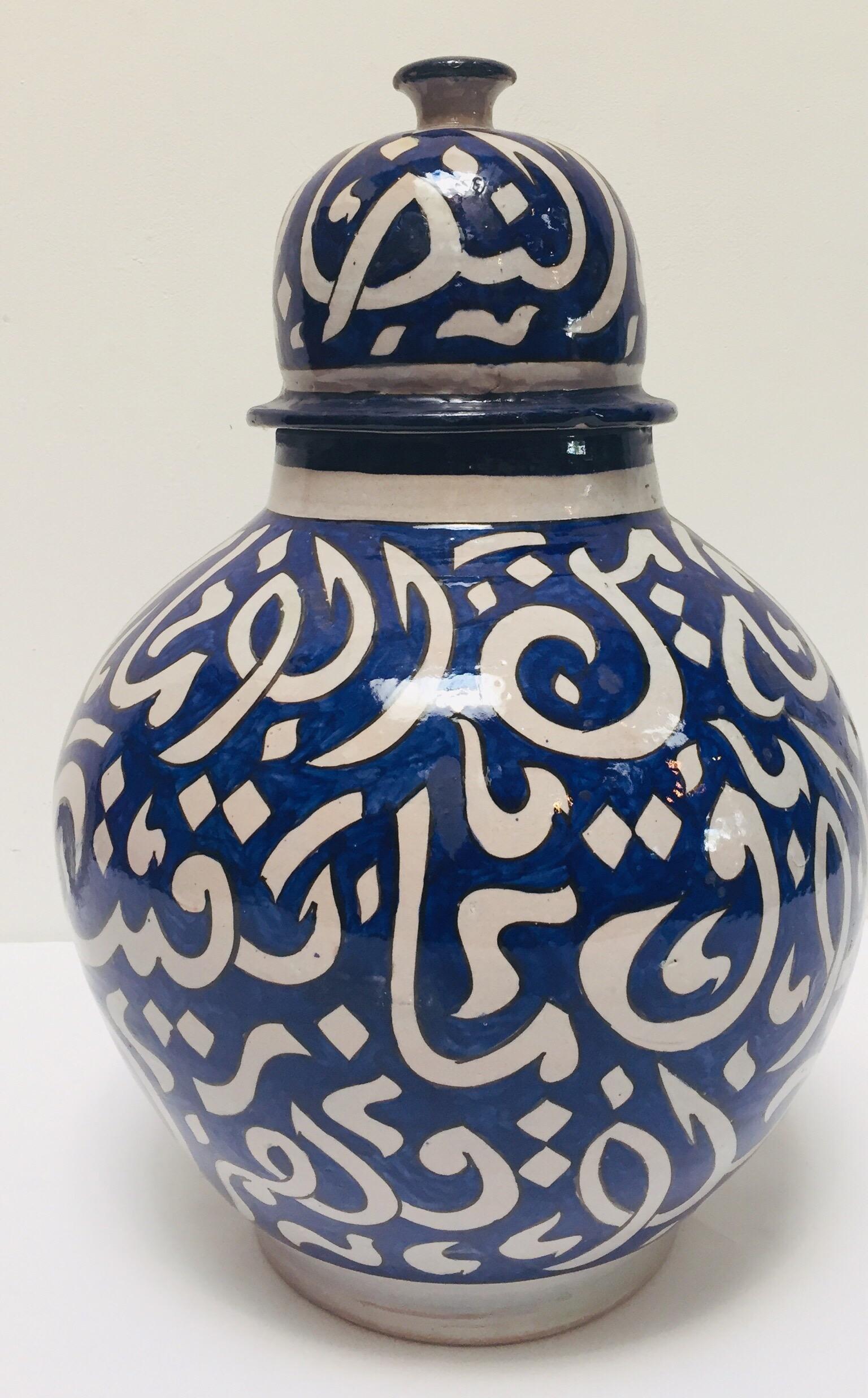 arabic calligraphy vase
