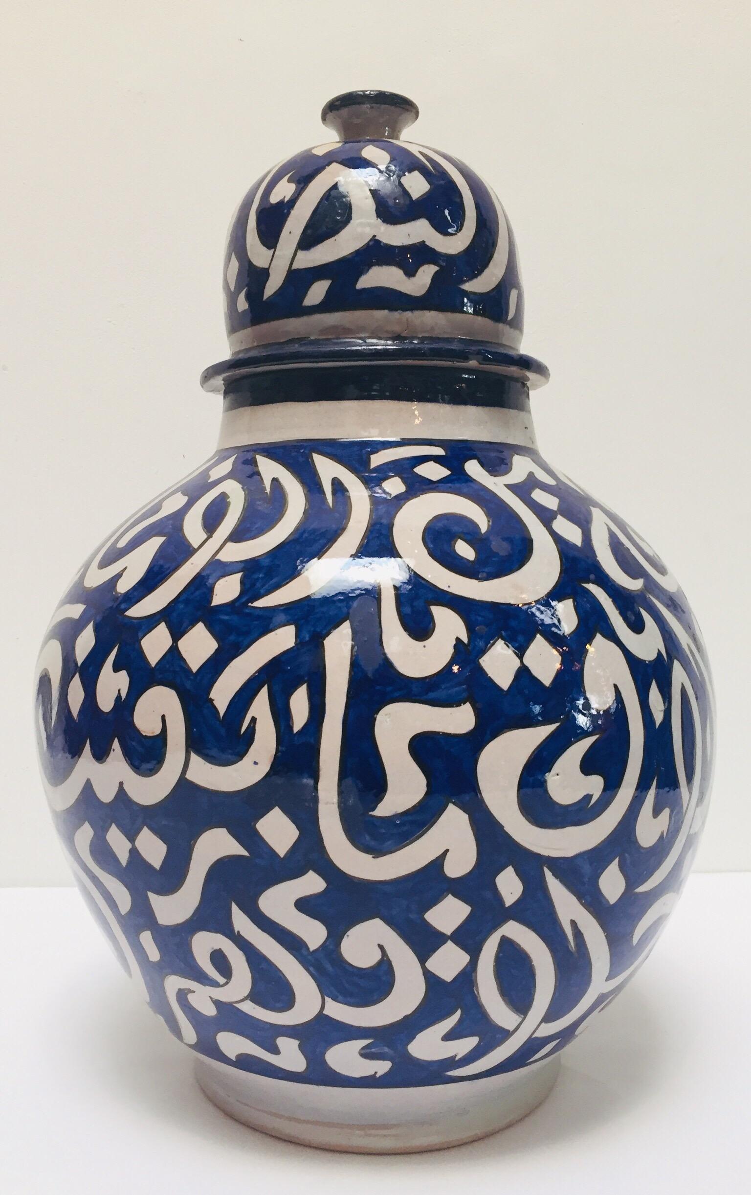 urn in arabic