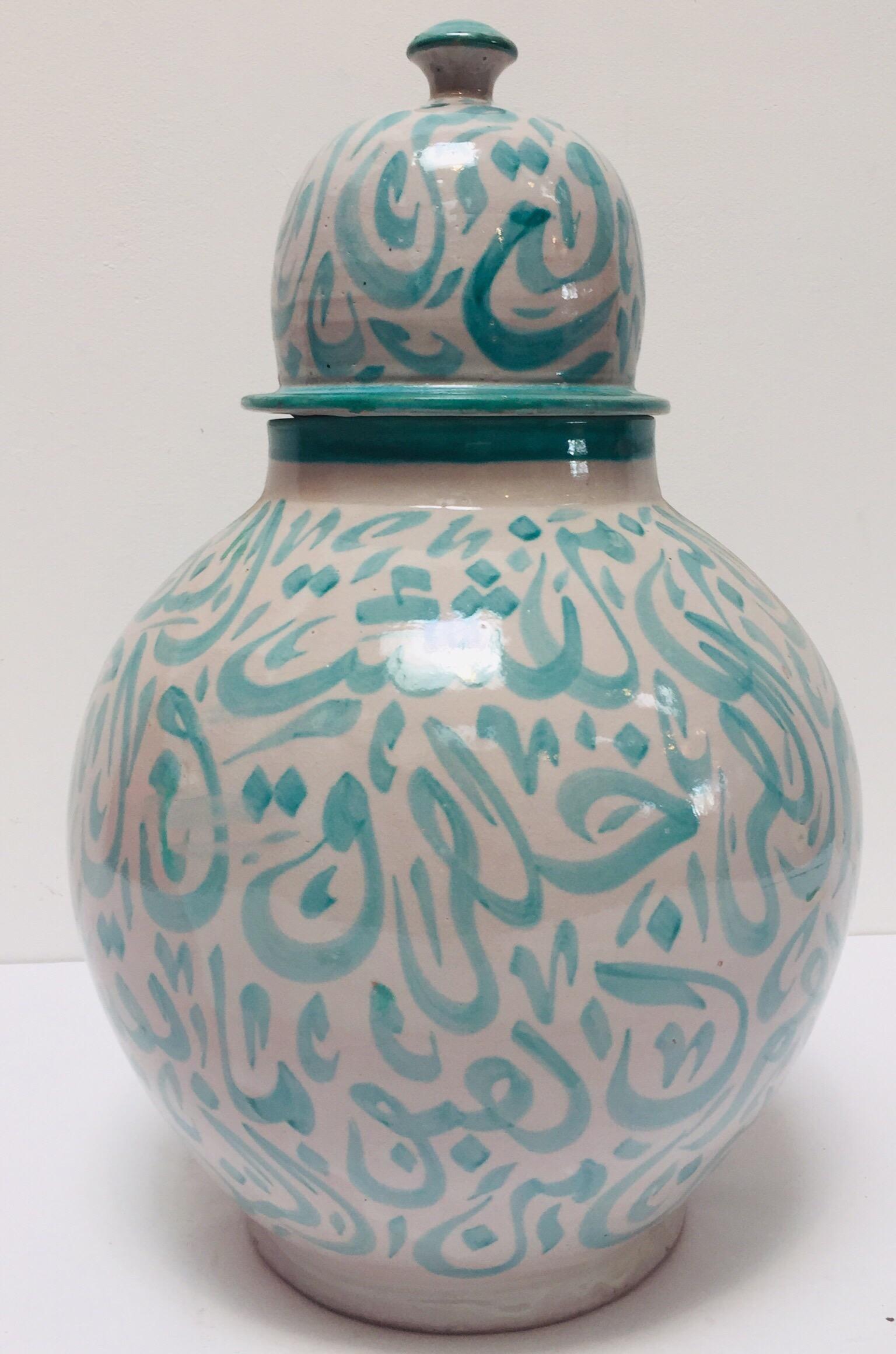 Moroccan Ceramic Lidded Urn from Fez with Arabic Calligraphy Lettrism Writing 1