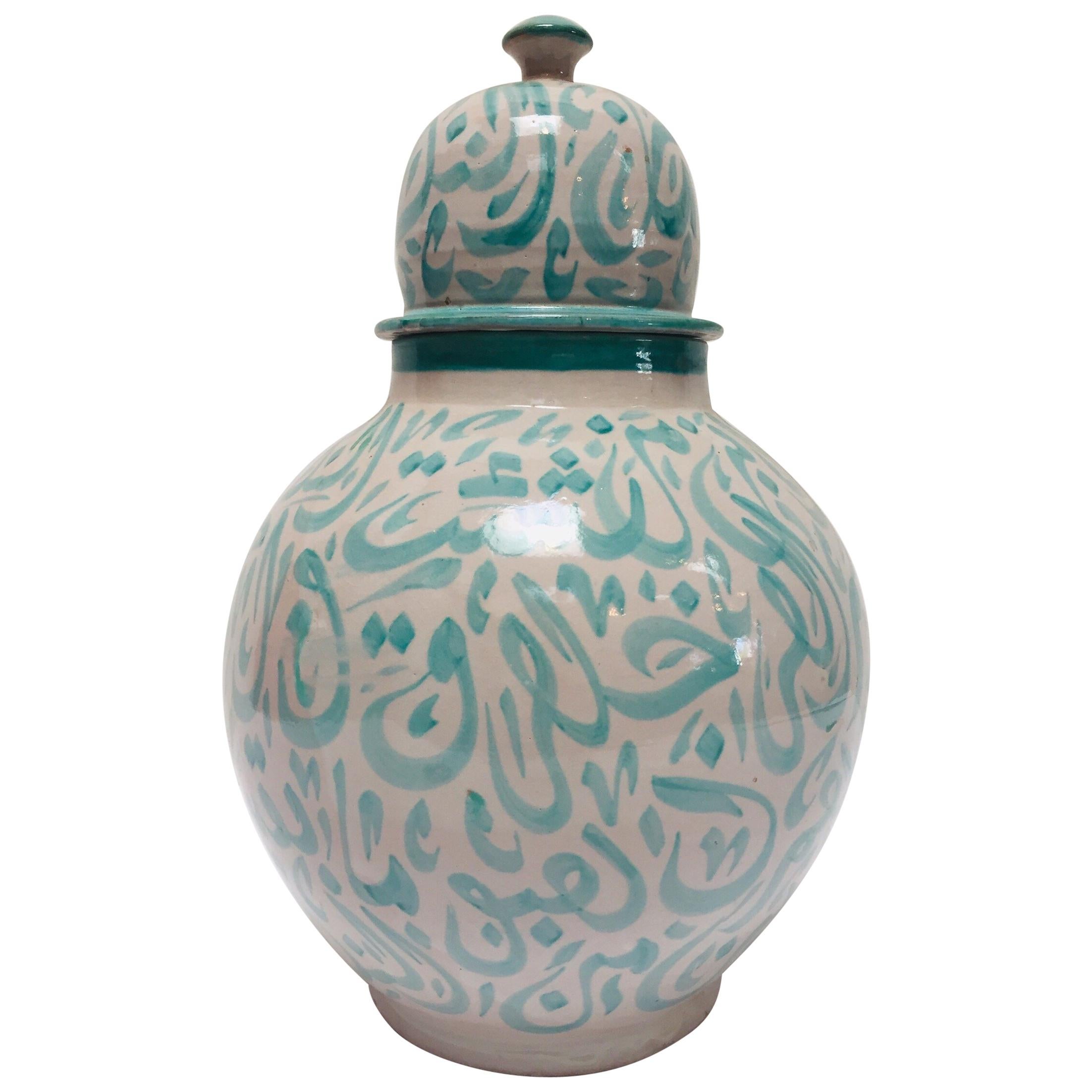 Moroccan Ceramic Lidded Urn from Fez with Arabic Calligraphy Lettrism Writing