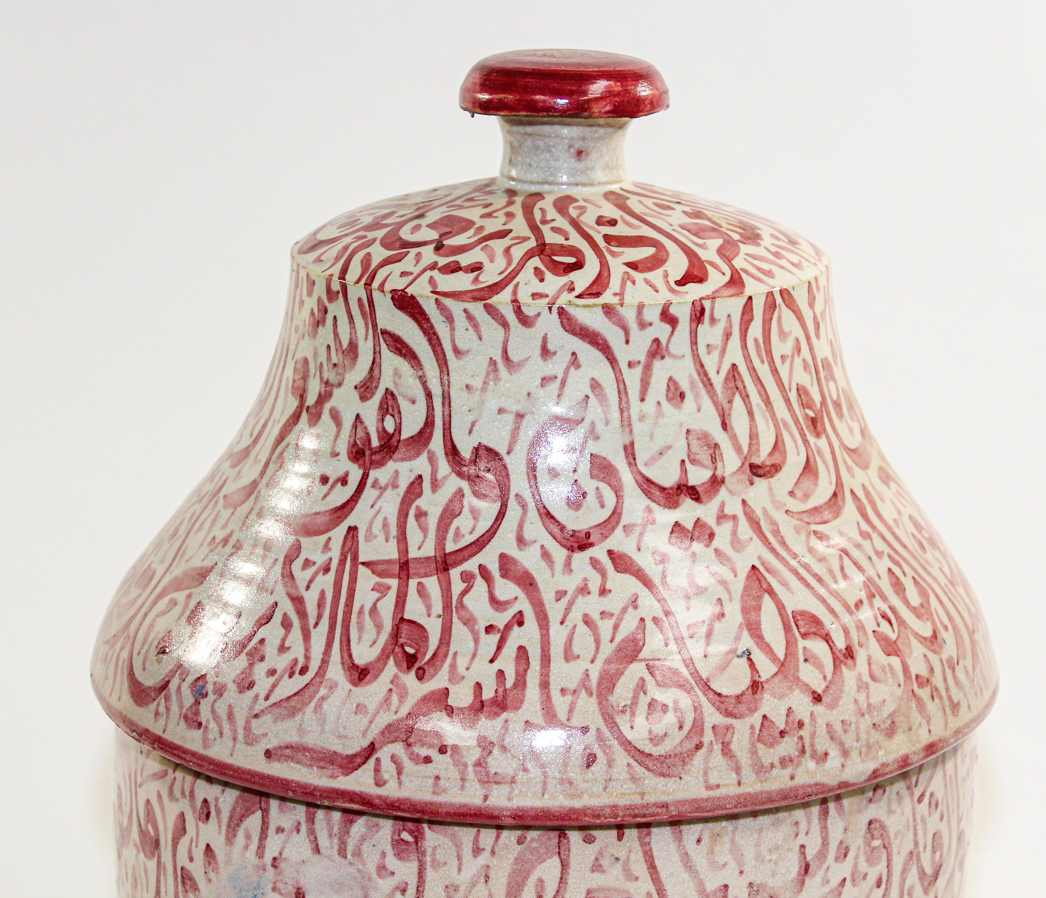 Moorish Moroccan Ceramic Lidded Urn from Fez with Arabic Calligraphy Pink Writing For Sale