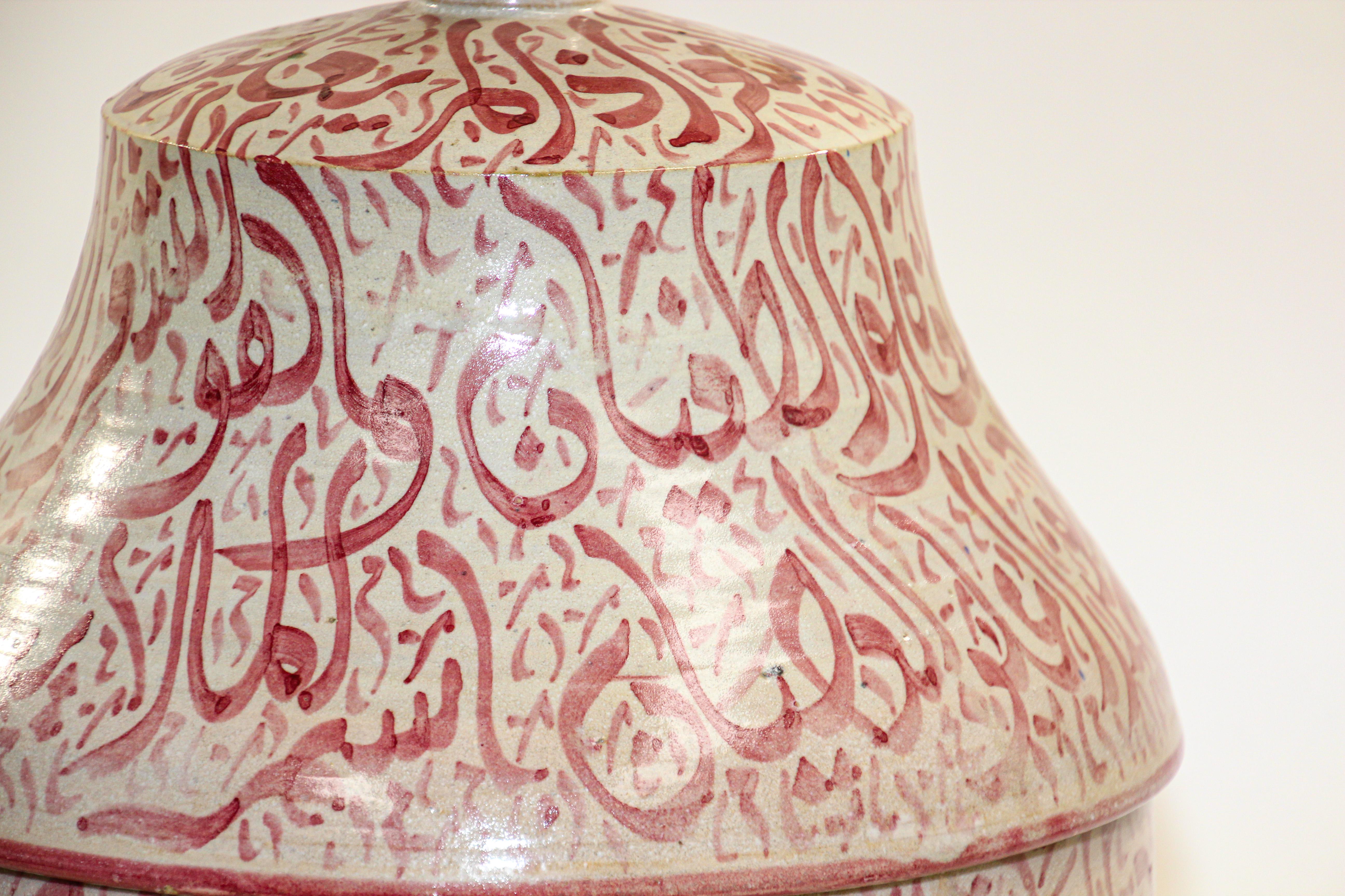 Moroccan Ceramic Lidded Urn from Fez with Arabic Calligraphy Pink Writing For Sale 1