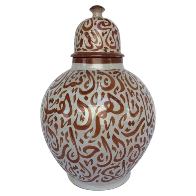 Moroccan Ceramic Lidded Urn from Fez with Arabic Calligraphy Writing