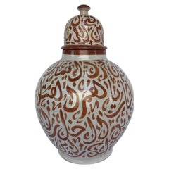 Moroccan Ceramic Lidded Urn from Fez with Arabic Calligraphy Writing